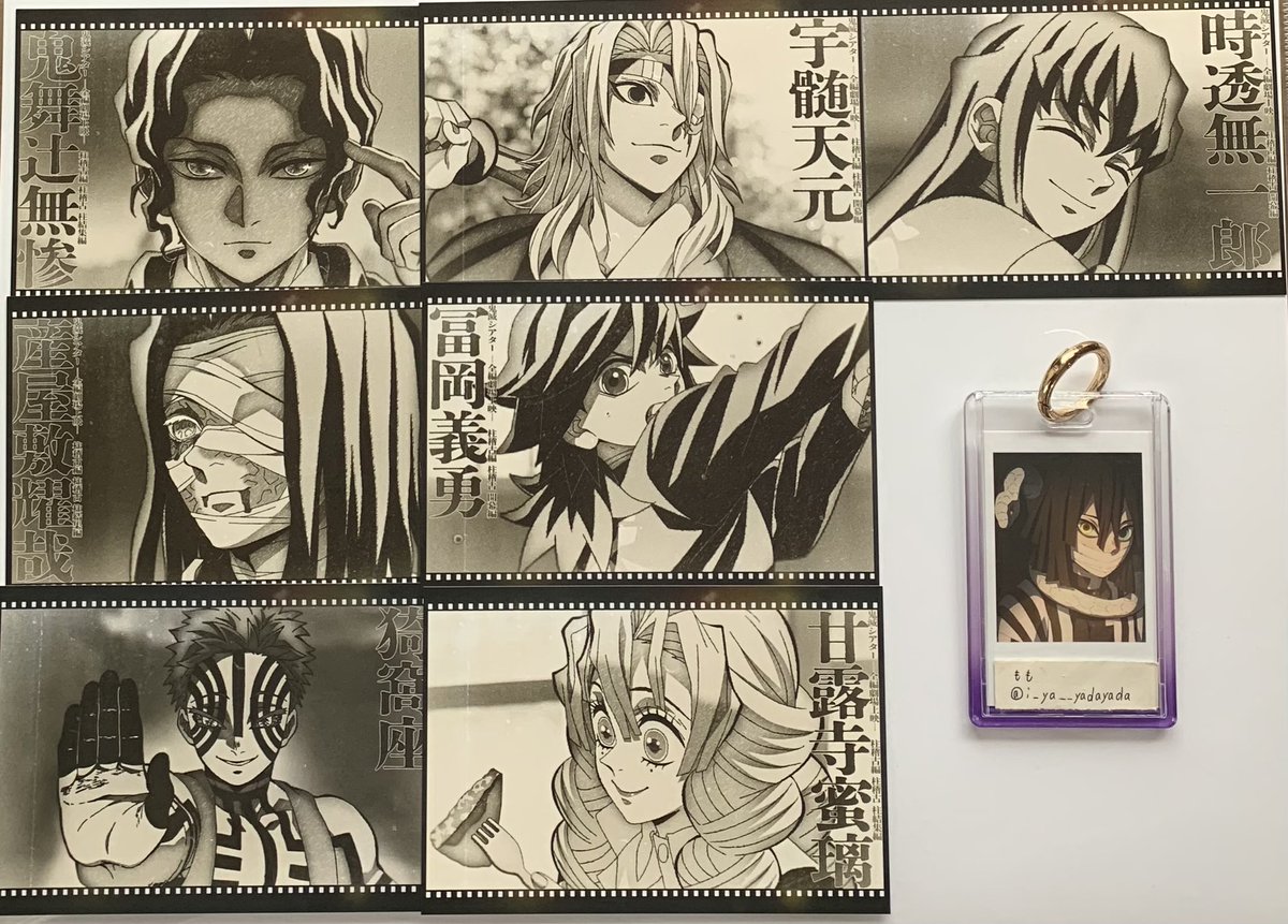 クラシックゲーム・おもちゃ・グッズ - 鬼滅の刃 ufotable dining 遊郭