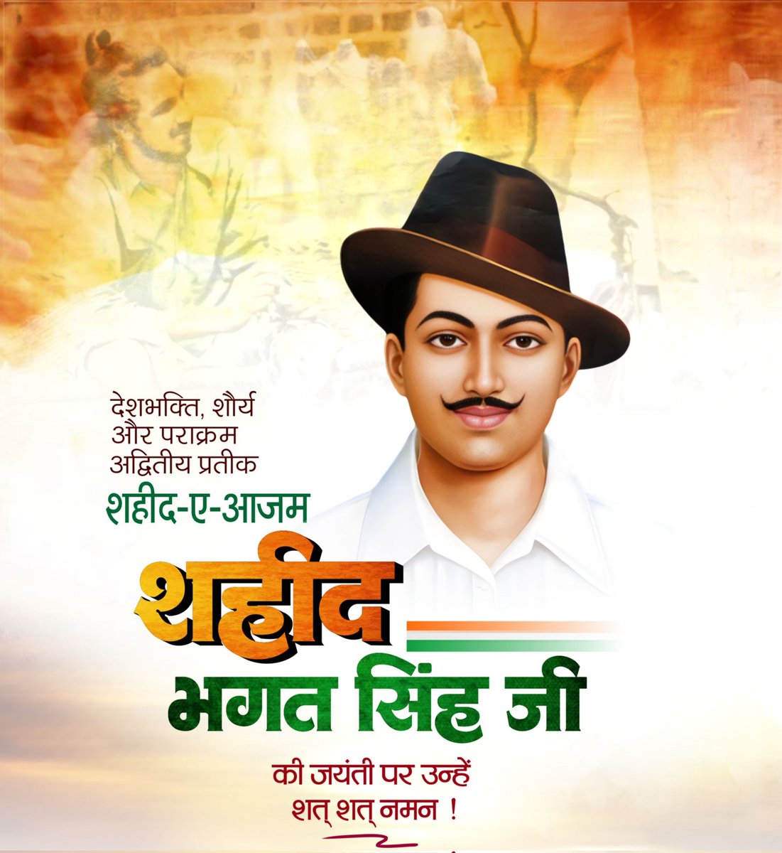 भारत माँ के वीर सपूत, महान क्रांतिकारी शहीद भगत सिंह जी की जयंती पर उन्हें कोटि कोटि नमन। 
#BhagatSingh #NavratriVrat