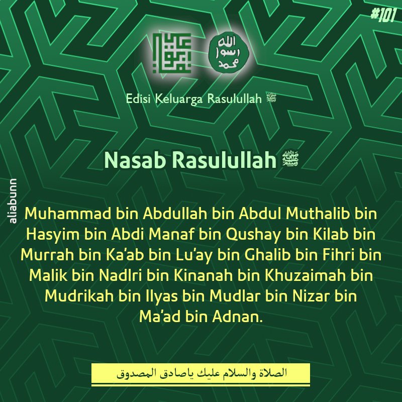 aliabunn's tweet photo. #aliabunn #muhammad #rasulullah https://t.co/8ktjJhrLom