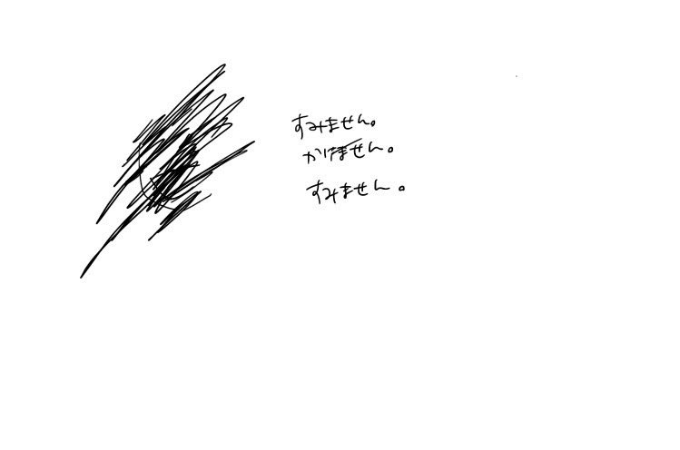 G9Kslv's tweet photo. (非公式ファンアート)
公開一周年のお祝いに用意していたんですが、諸事情で遅れて頓挫してしまった「���拡散してください」のイメージ落書きです。
あく��でもイメージです。
#サク怖 https://t.co/yQ54qiXlKu
