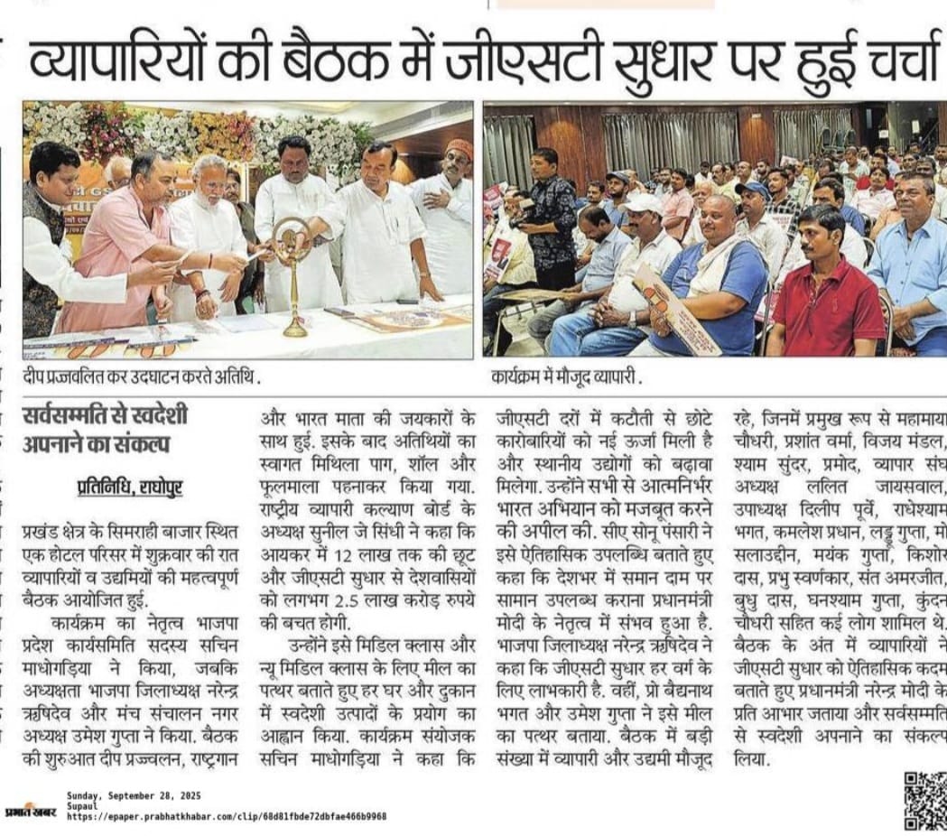 umesh78kumar's tweet image. घटी जीएसटी मिला उपहार, धन्यवाद मोदीसरकार #GST #ModiGovernment #ThankYouPMModi