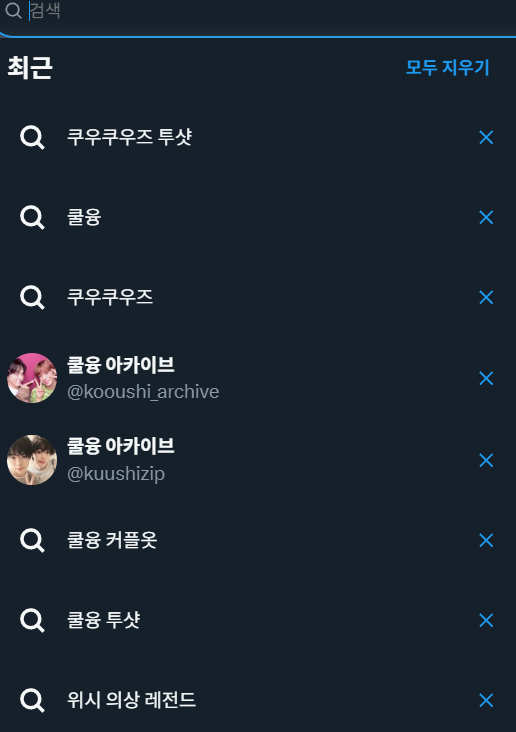 rxaror's tweet photo. ㅇㅅ�� 대해 1도 모르는 아이라 하나하나 다 검색해 봤다고 하네요.. https://t.co/4ayCfKCu1O