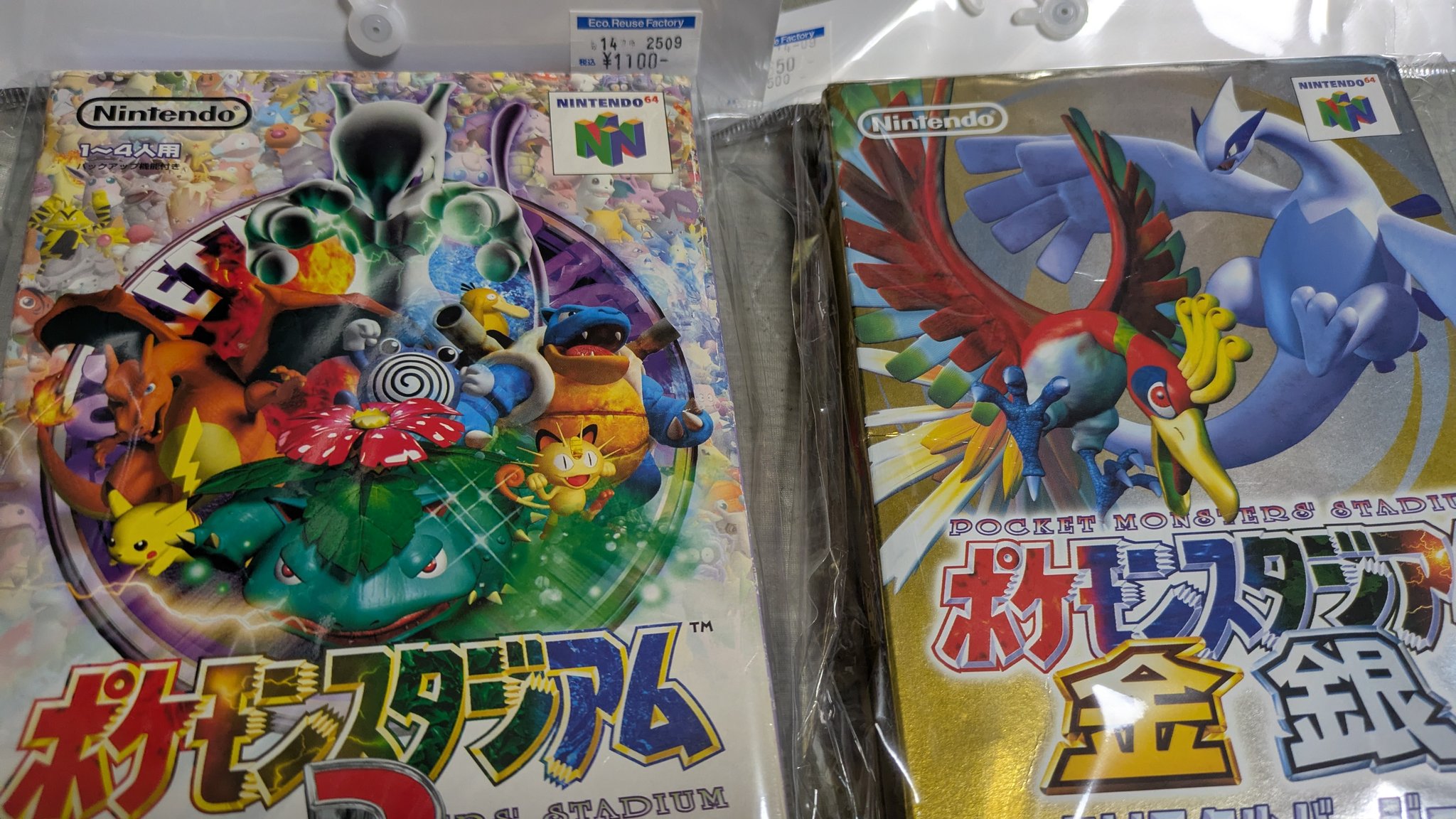 ポケモンソフト&戦国無双まとめ売り ゲームキューブ用ソフト ポケモンXD 闇の旋風 ダークルギア CERO