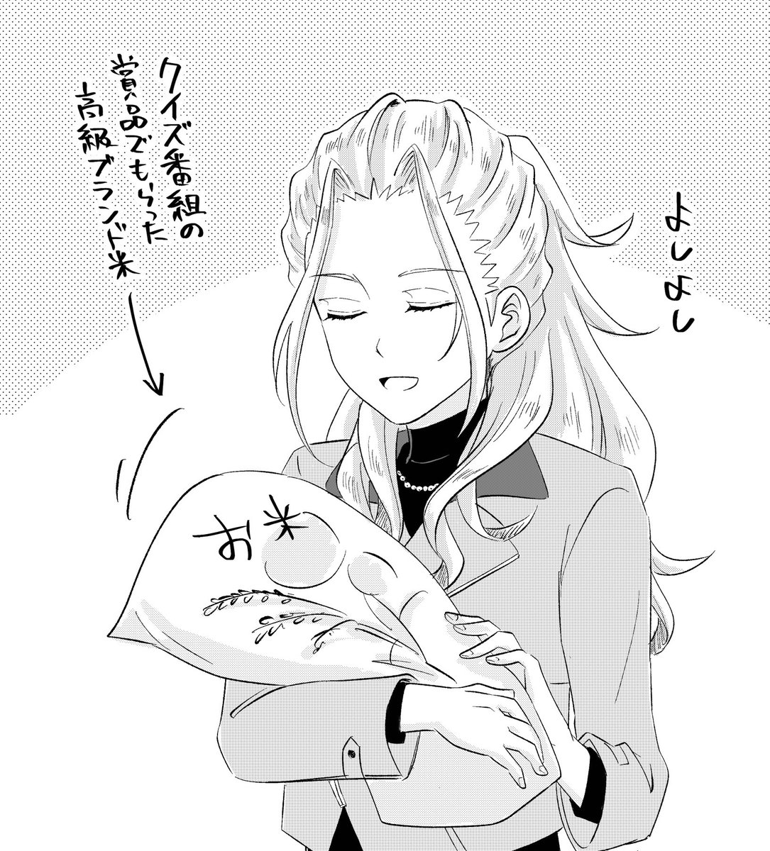 たらのめ tweet media