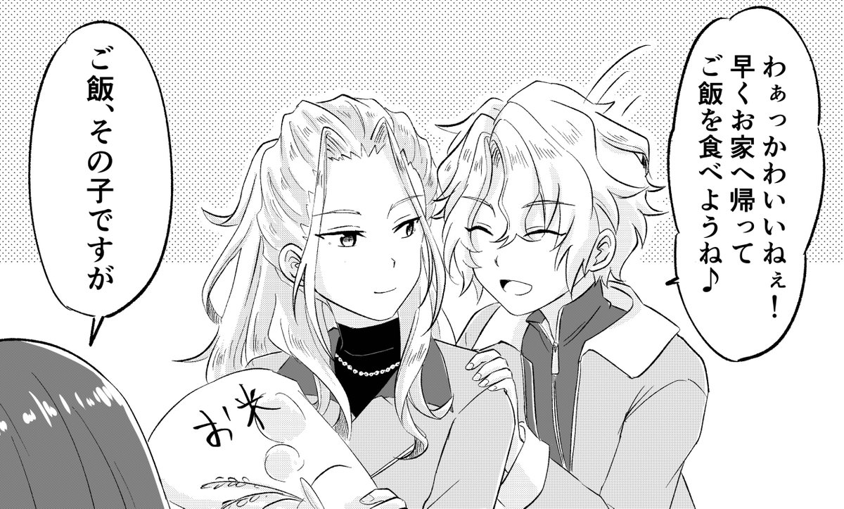 たらのめ tweet media