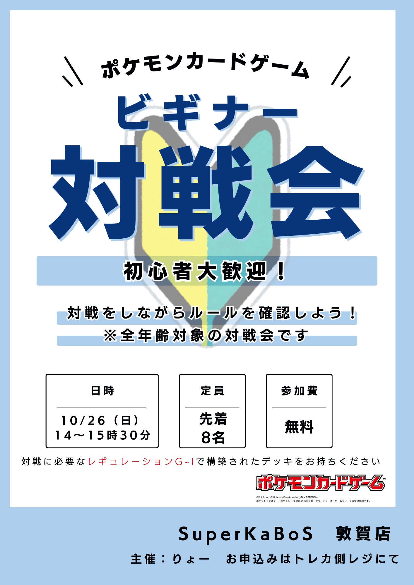 Second to NONE 兵庫 神戸 会場限定トレカ コンプセット② Original XIII Type.XII 