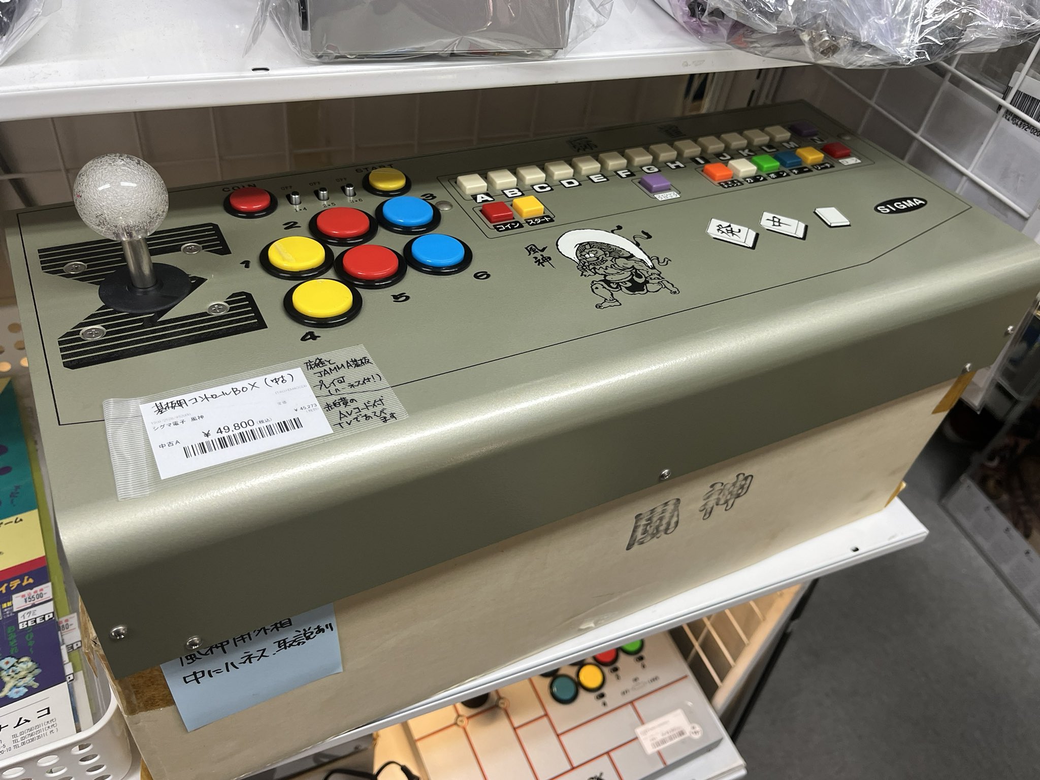 パナカスタムロング　アーケード基盤　コントロールBOX ◉アーケード◉ KICコントロールボックス パナカスタムロング 2