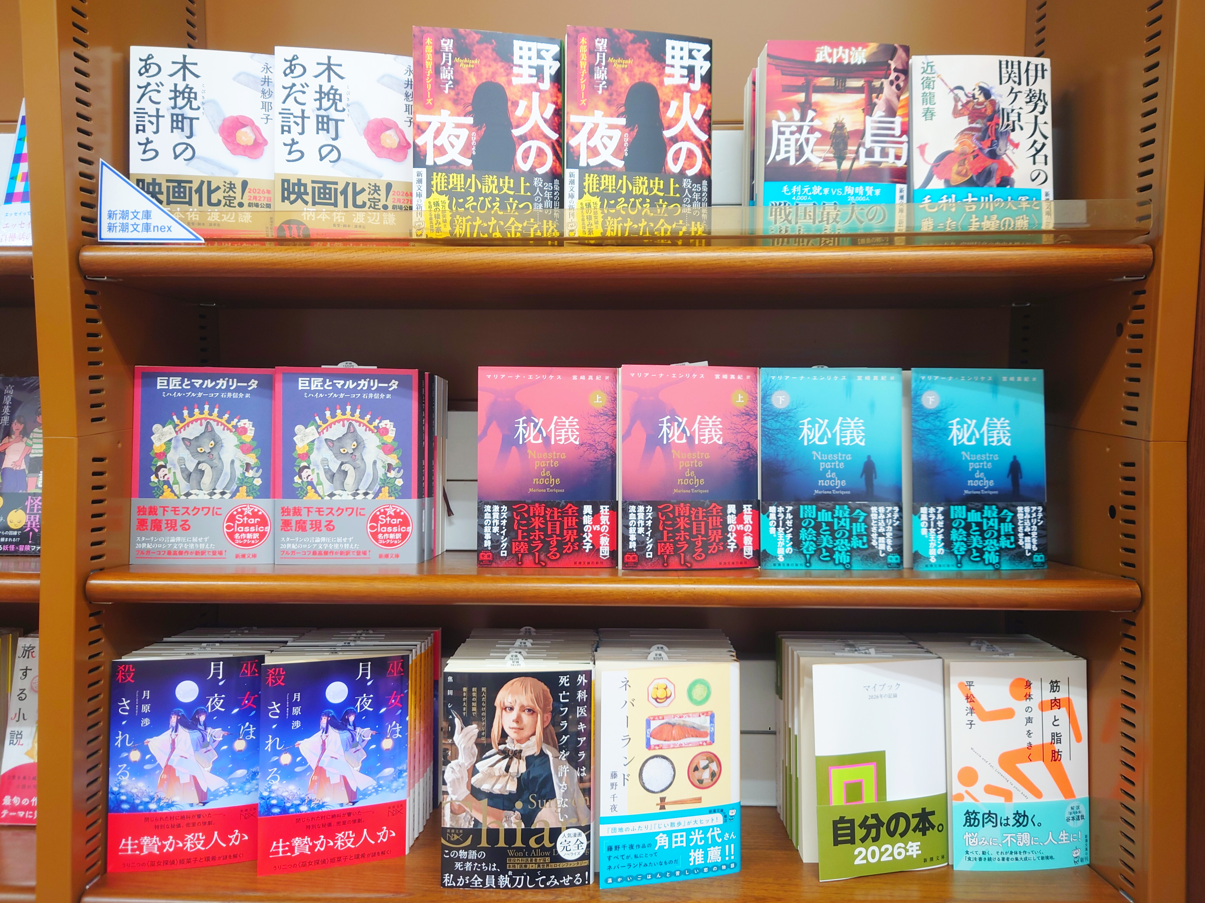 MARUZEN&ジュンク堂書店 梅田店 【茶屋町】 on X: 