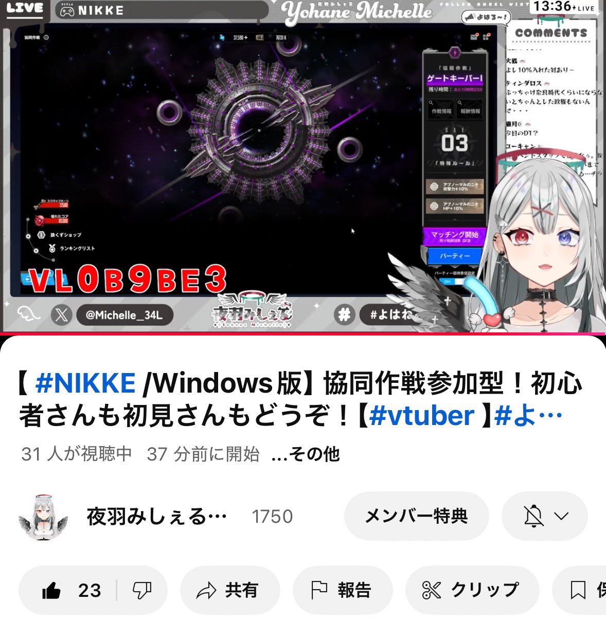 まやちー＠ホロ on X: 