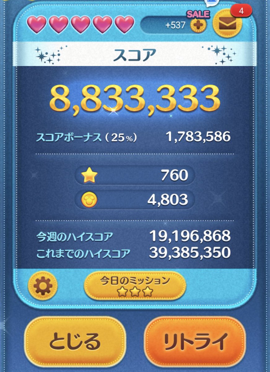 芸術点高いだろ笑笑笑