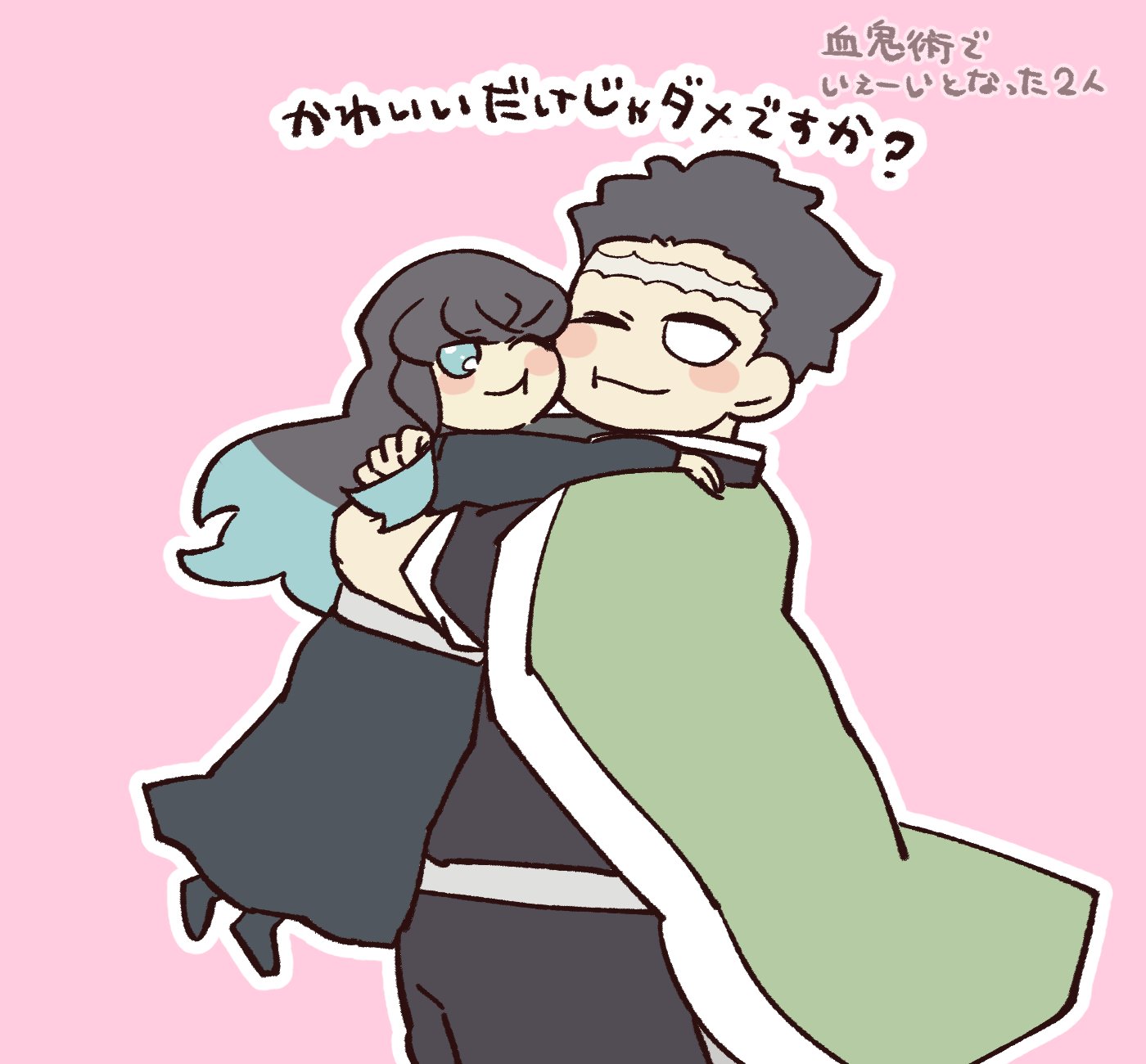ハコ (@hakohako29) / X