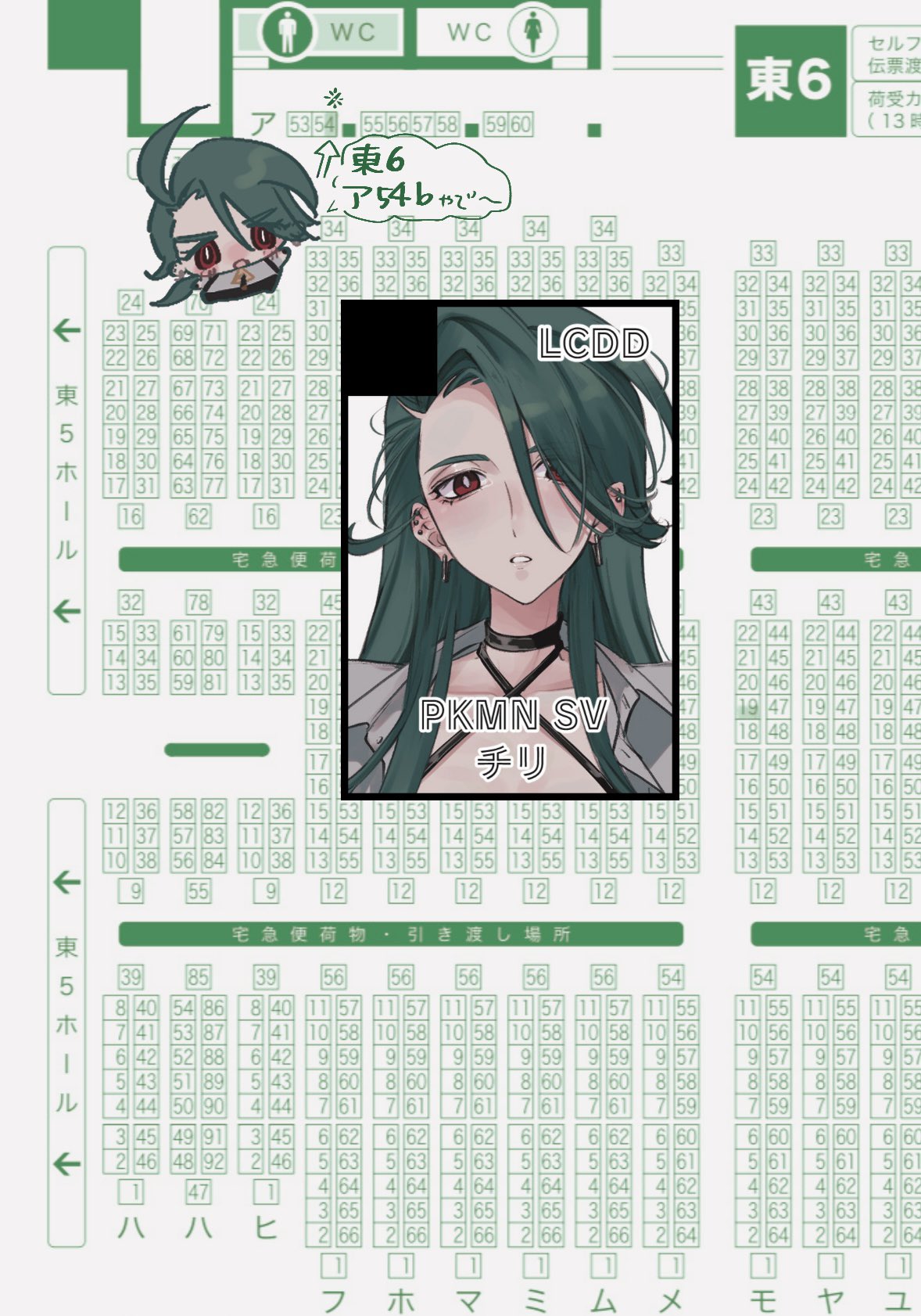 🥨東6 ア54b (@mtkpasta) / X