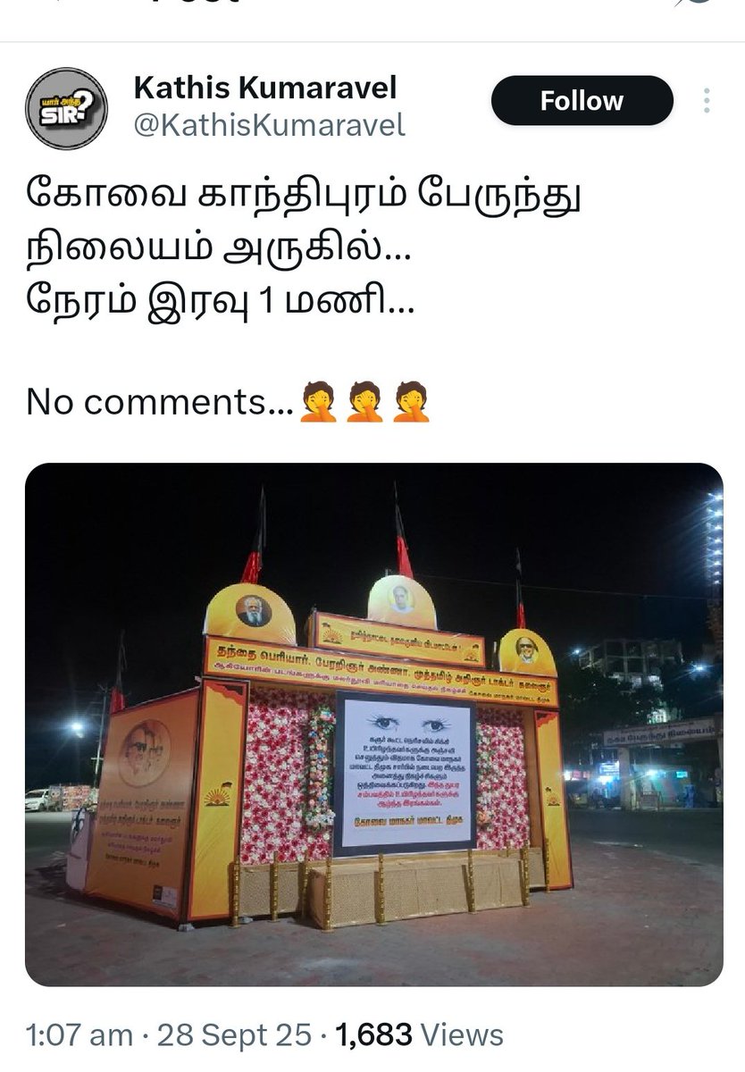 ThalapathyRamk5's tweet photo. சாதாரணம வரலடா திமுக காரன் 💦😡
#DMKDestroyedTN https://t.co/qG3tajBX3s