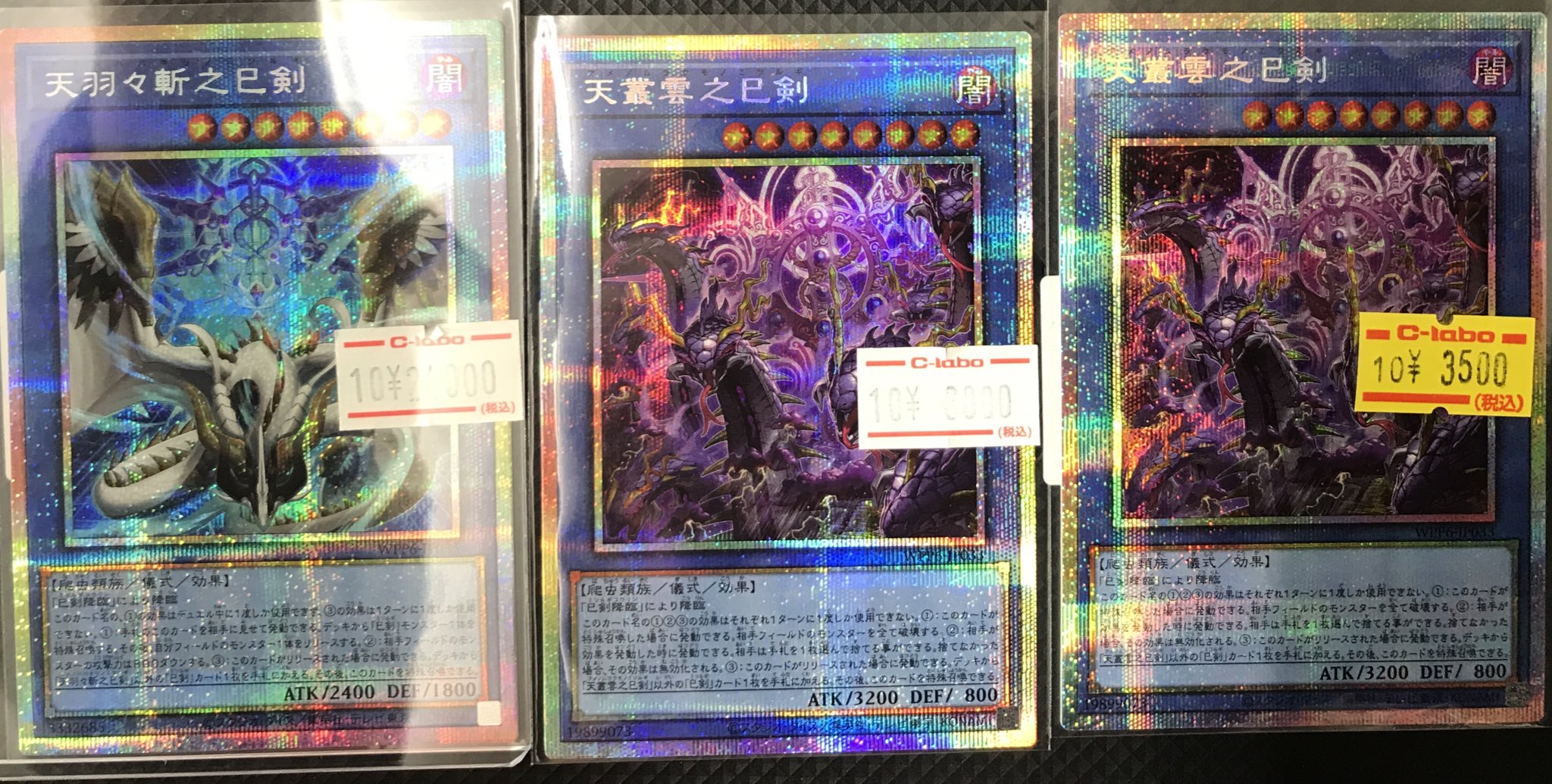 遊戯王　引退品　まとめ売り　レリーフ500枚 プリシク系200枚❗️万物創世龍‼️✨ 遊戯王 引退品 まとめ売り レリーフ500枚 プリシク系200枚