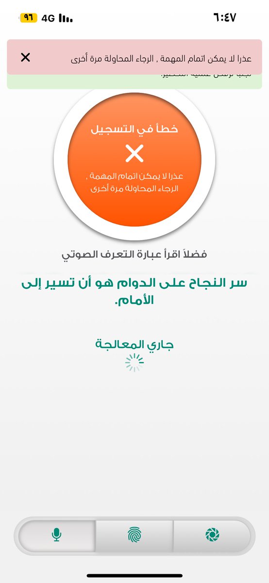 hhss1900's tweet photo. نتمنى من اصحاب الصلاحيه عدم رفعة الضغط للناس واشغالهم عن اعمالهم لمتابعه هذا البرنامج الذي يتعطل اكثر ممايشتغل نتمنى ان نرقي بتعاملنا مع اصحاب هذه المهنة وصلاحه لكي يتسنى للجميع العمل باريحيه بدون رقعة ضغط  #حضوري https://t.co/dDwndjHlv1