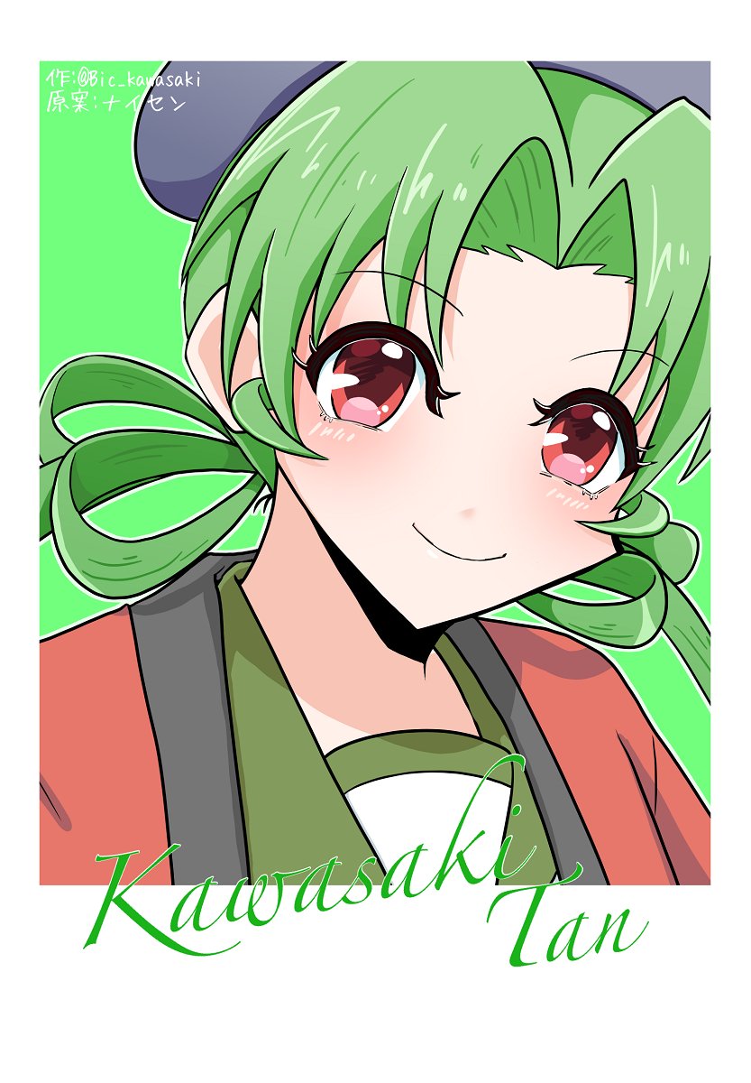 ＼It's me✨／
 ପ(๑˙꒳​˙2 )ଓ
いつも #ビックカメラ をご利用いただきありがとうございます！
本日ラゾーナ川崎店19周年をむかえました✨これも皆様のおかげです✨これからもスタッフ一同頑張りますのでどうぞよろしくお願いします！
#9月28日は川崎たんのバースデー 
#川崎たん #ビッカメ娘