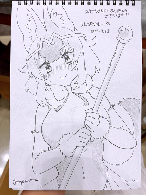スケブリクエストありがとうございました! 