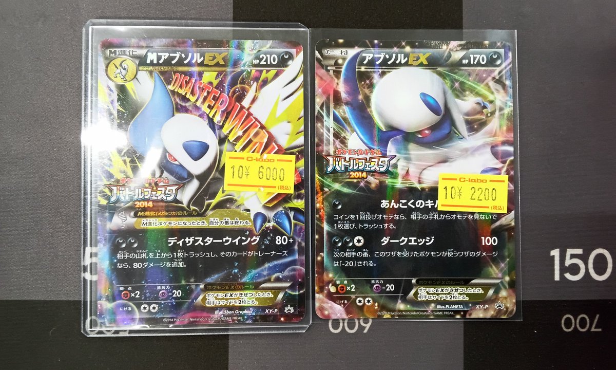 カードラボ博多マルイ店@アルバイトスタッフ募集中♪ on X