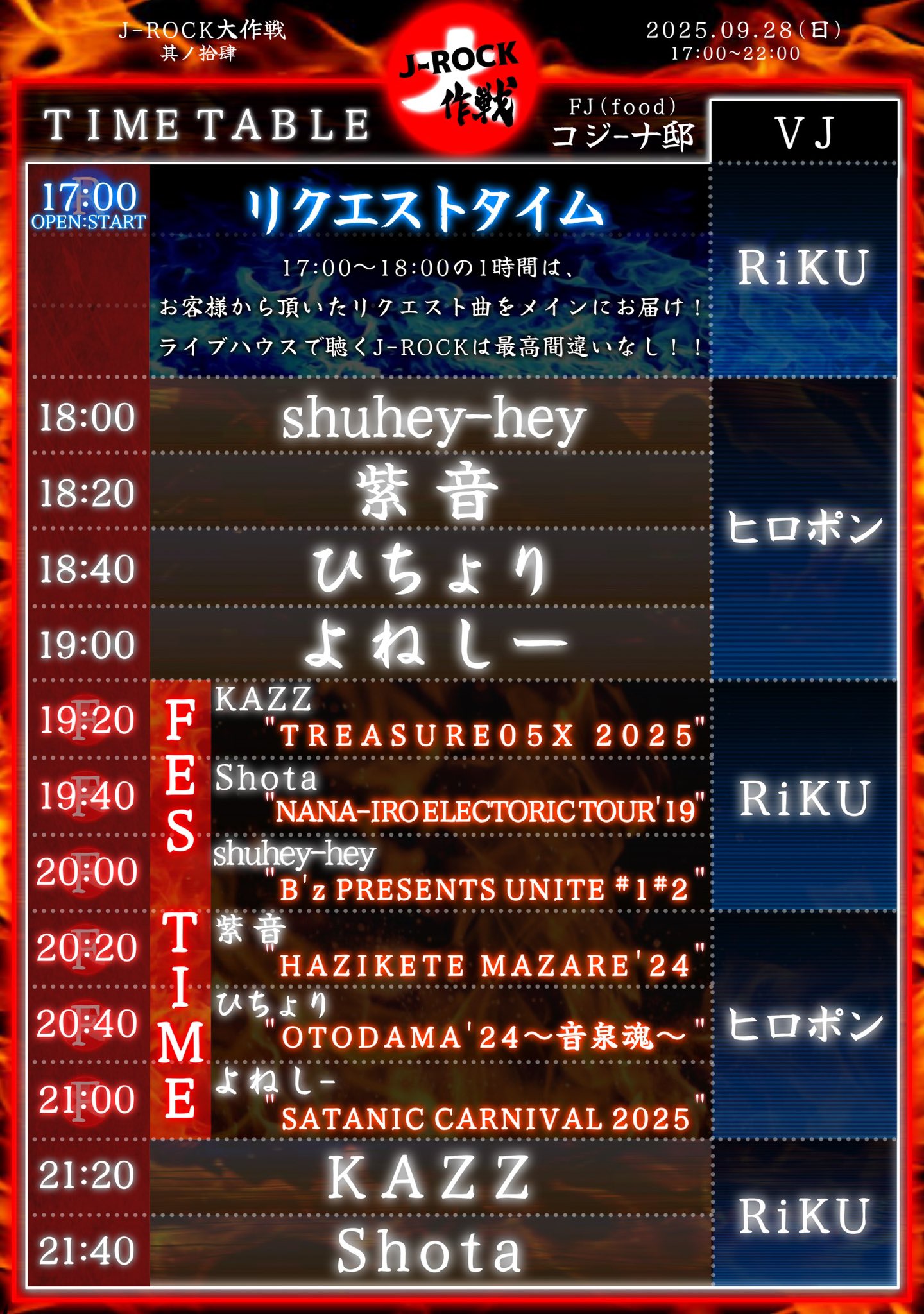 りく(RiKU)🌗 (@02RiKU01) / X
