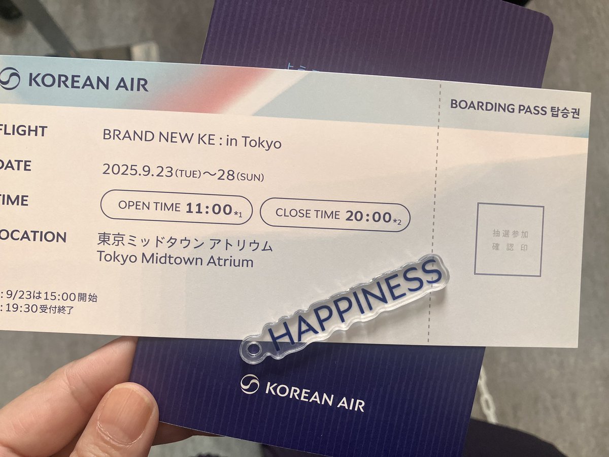 M4M1E's tweet photo. @KoreanAir_JP #brandnewke https://t.co/U5HP9kWqmM
