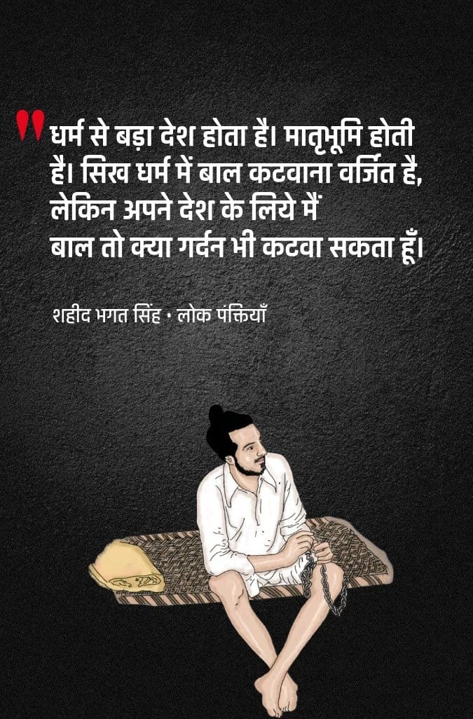 राष्ट्र से बड़ा धर्म हो ही नहीं सकता। लेकिन आज कुछ हरामखोर नेता अपने राजनीतिक स्वार्थ के लिए धर्म की आड़ में अपनी सत्ता तलाश रहे है। दुःख की बात तो यह है की इसमें वो सफ़ल भी होते दिखाई दे रहे है।
Nation First 🇮🇳