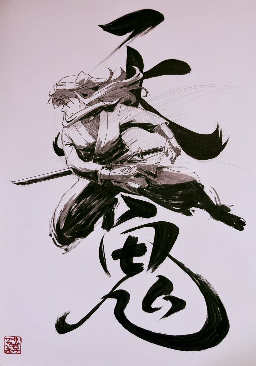 サボ子ファンクラブ (@saboko_fan) / Posts / X