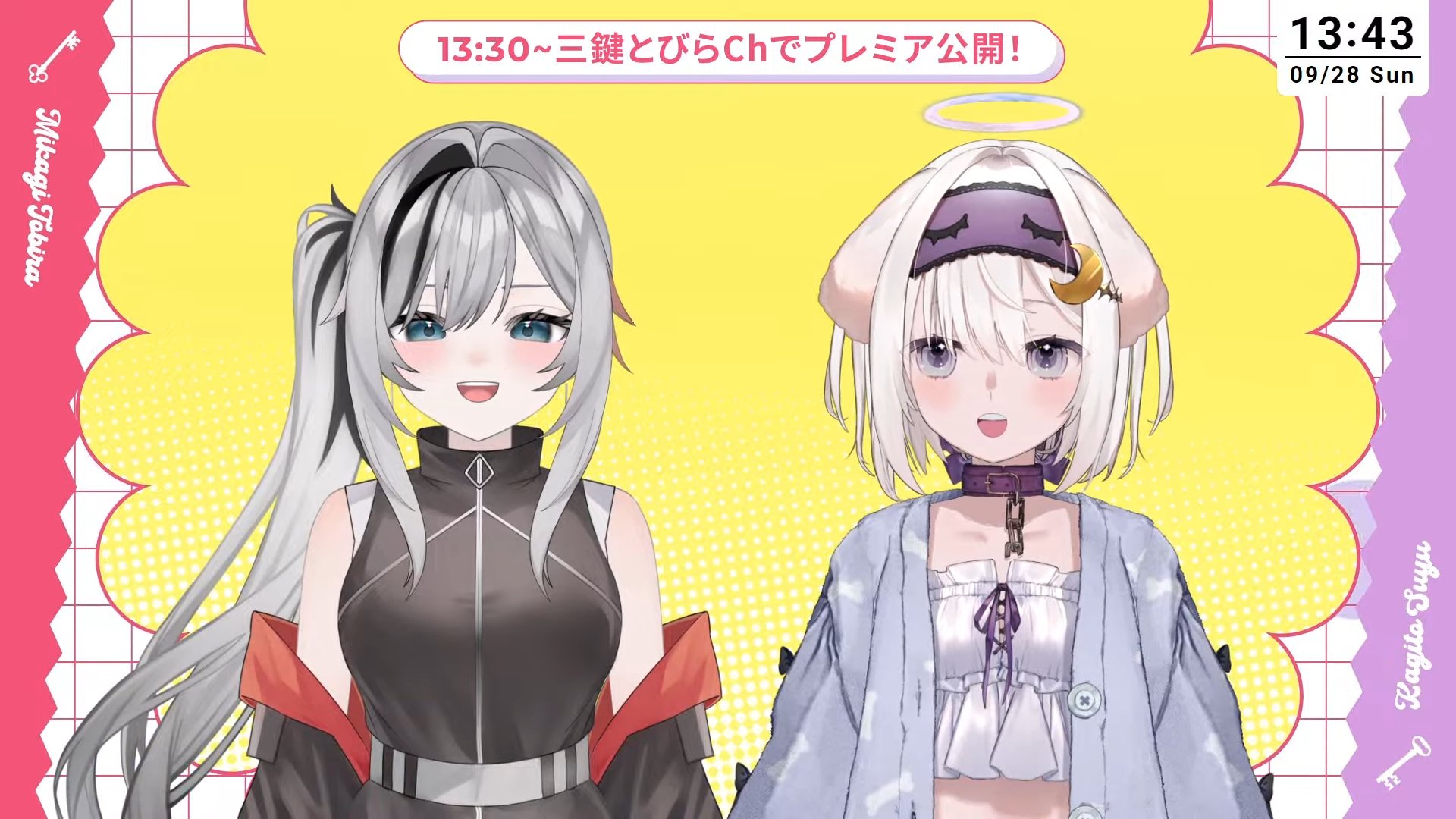 三鍵とびら🚪🗝9/28一周年✨️ (@MikagiVtuber) / X