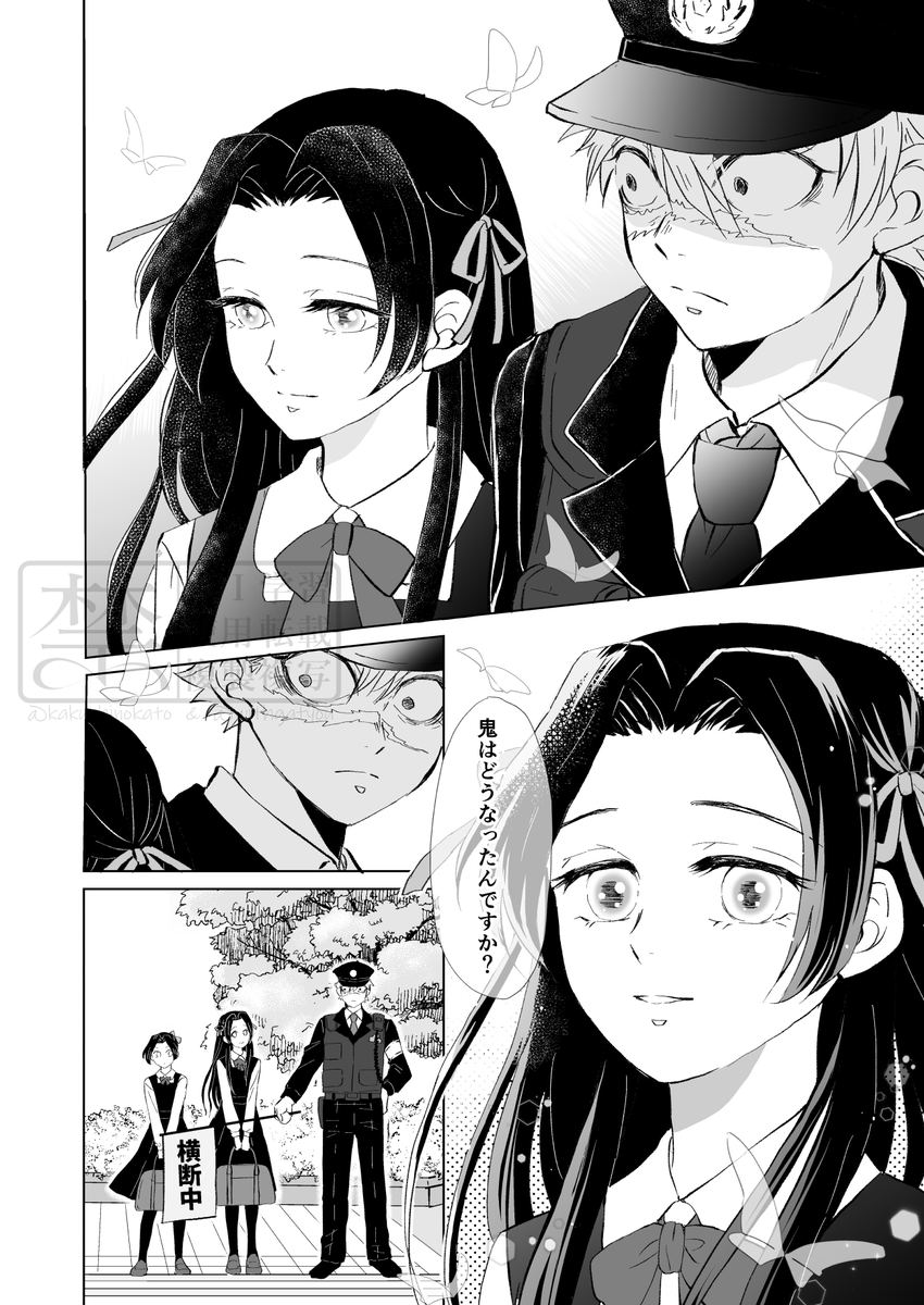 kakushinokato's tweet photo. 【再掲】さねカナ
この世界をきみに。1/2
原作最終話後、さねひろくんとぎーちくんと🌸エさん（仮名）、そして後輩くん。
10月19日スパークで、さねカナ本「この世界をきみに」も再版しますので、お知らせを兼ねて再掲です。ツリーに書店さんのリンクをつなげます。
再版希望ありがとうございます！ https://t.co/Vmu3HTmxxr