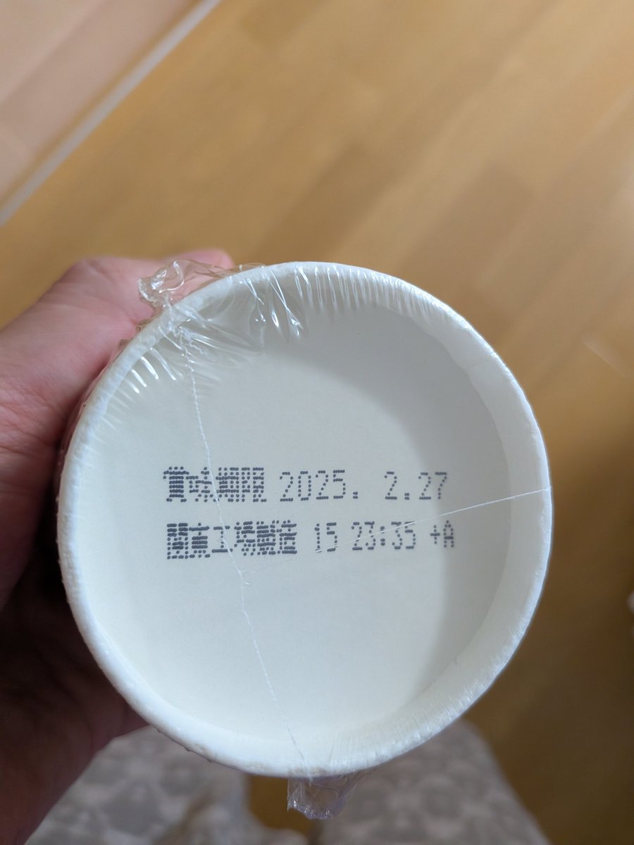 …ゴクリ…