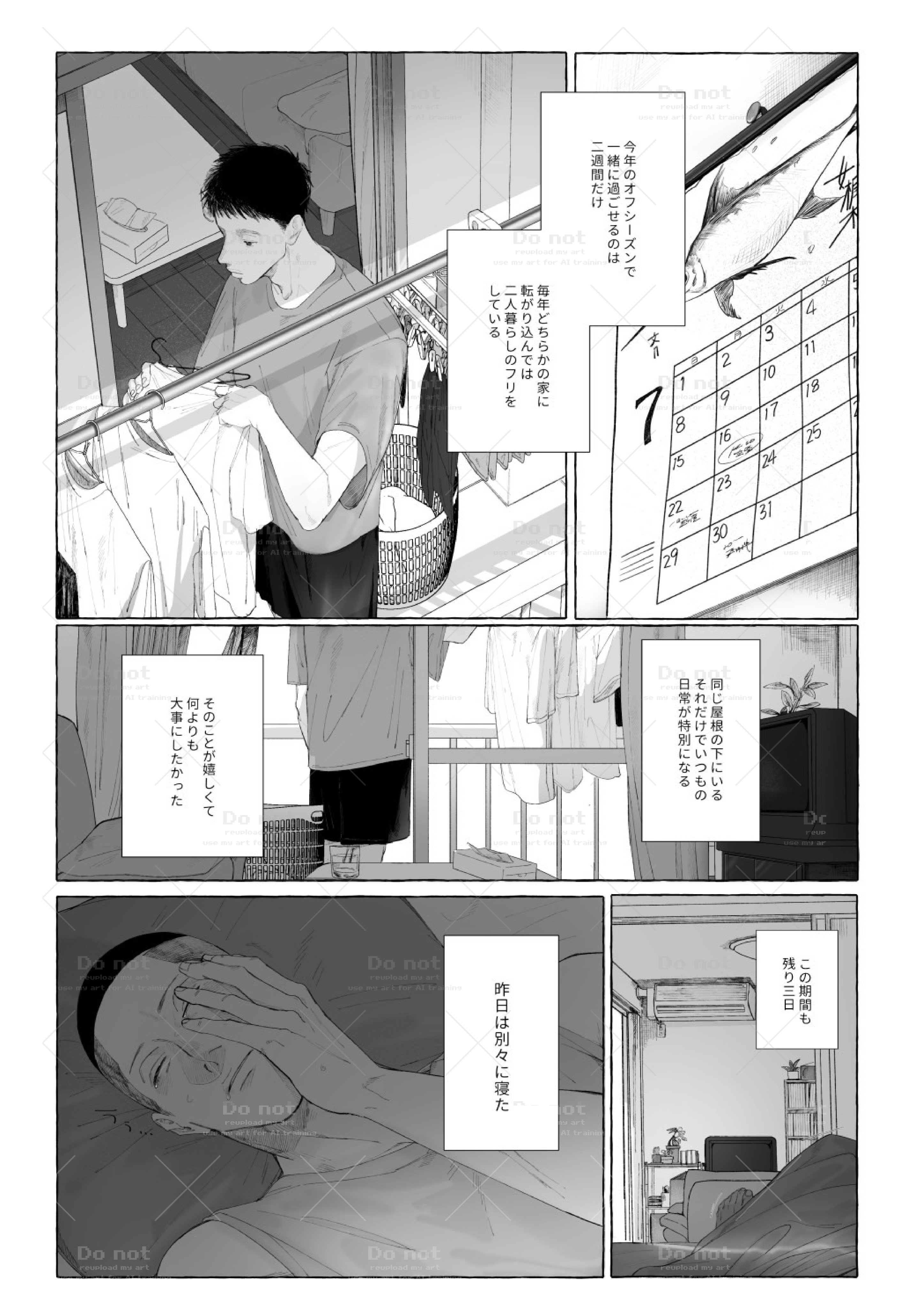 qp___sd - Search / X