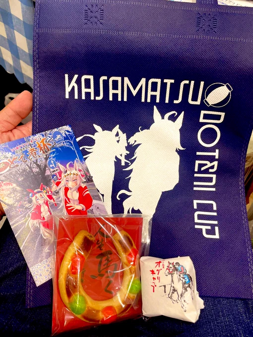買えました✨✨✨
#カサマツどて煮杯
#どて煮杯 