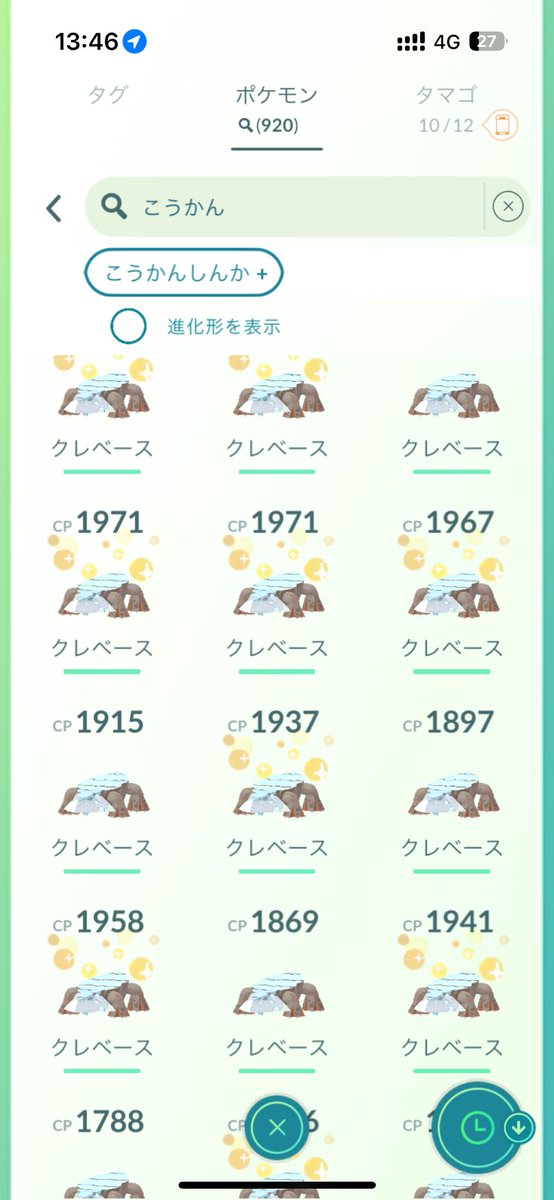 ゆう◓⃙10/6-11🇰🇷 on X