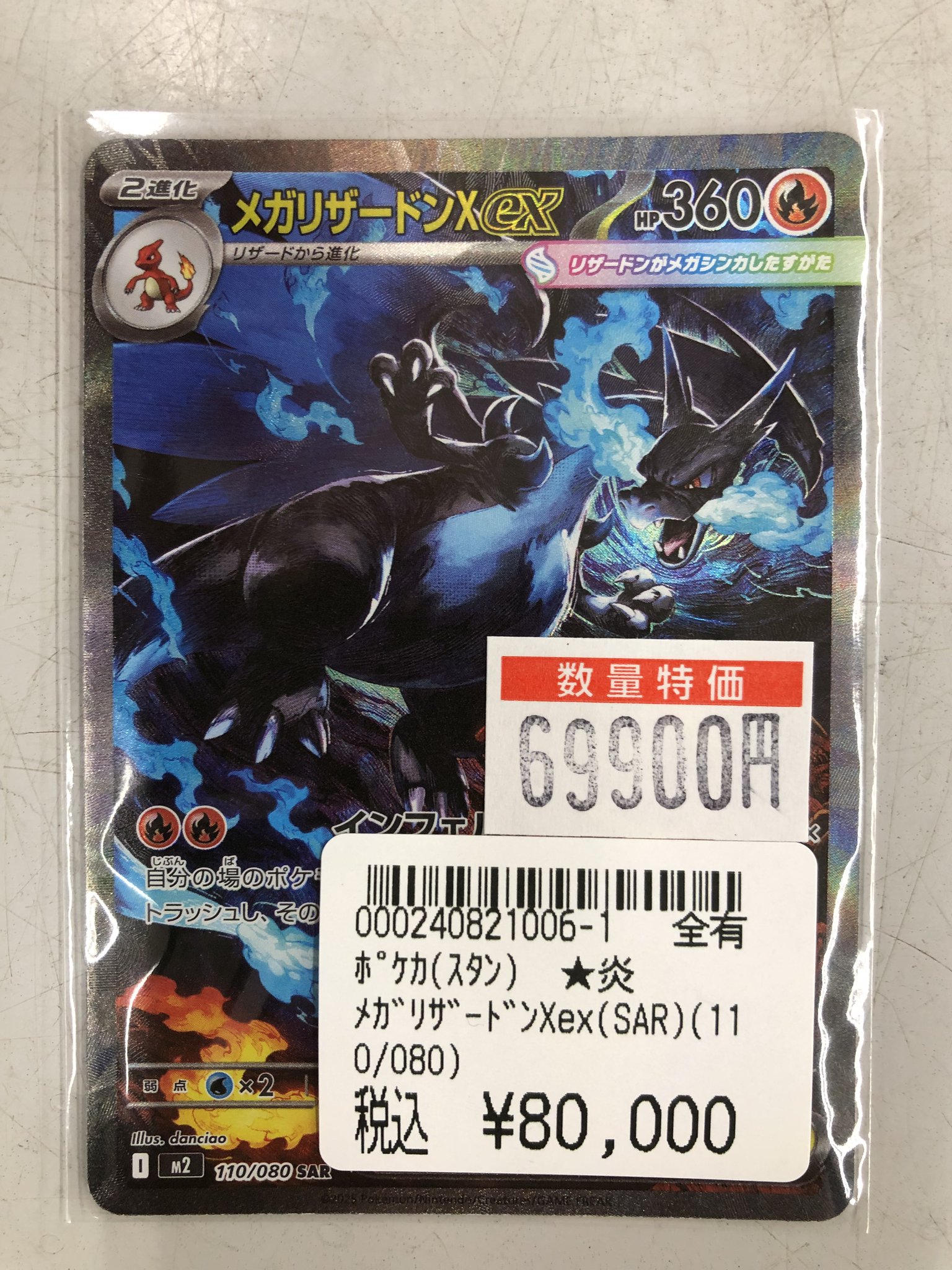 ポケカ　 SR48枚まとめ売り ポケカ キラカード 引退品 まとめ売り SAR UR SR AR 500枚