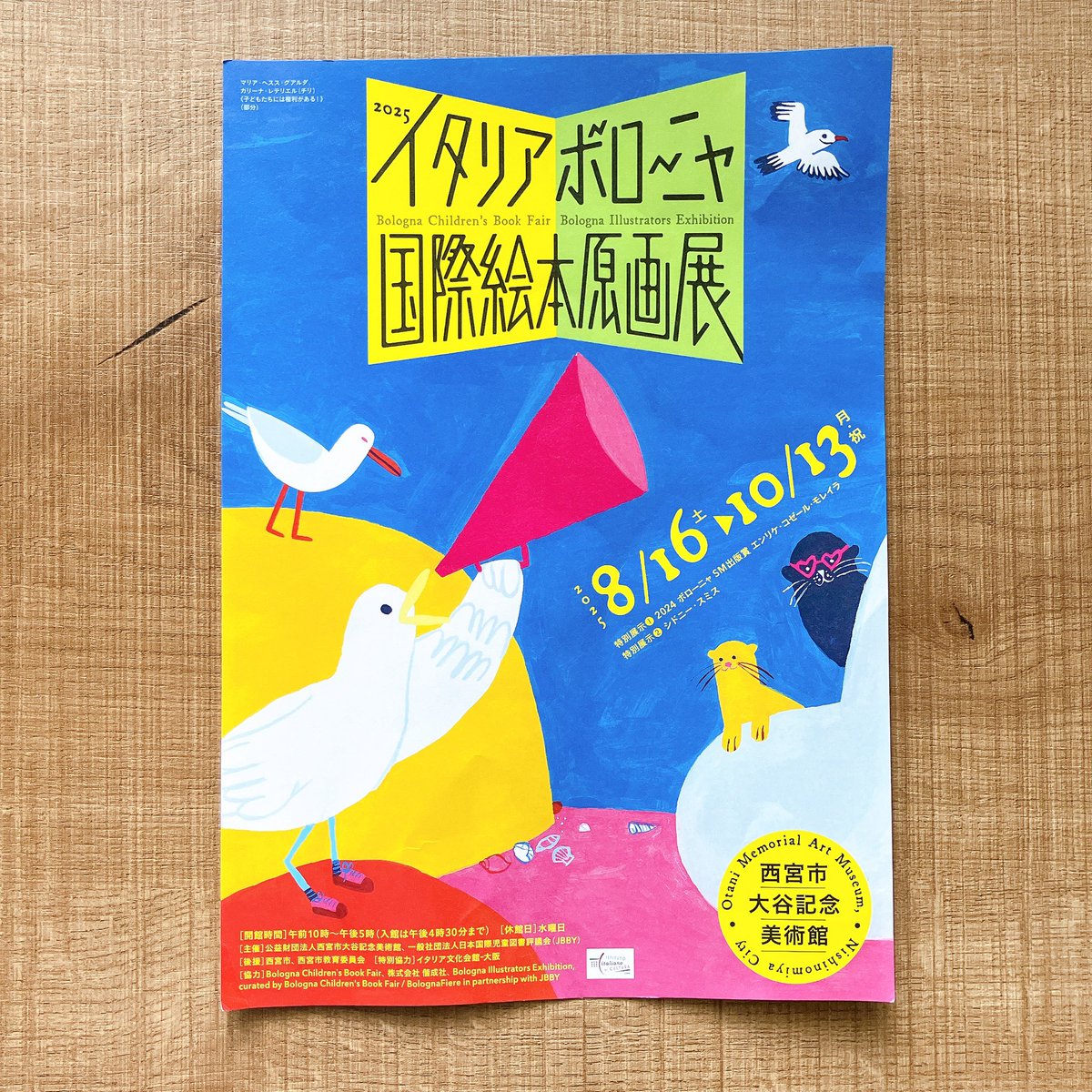 小林 ゆう｜デザイナー tweet media