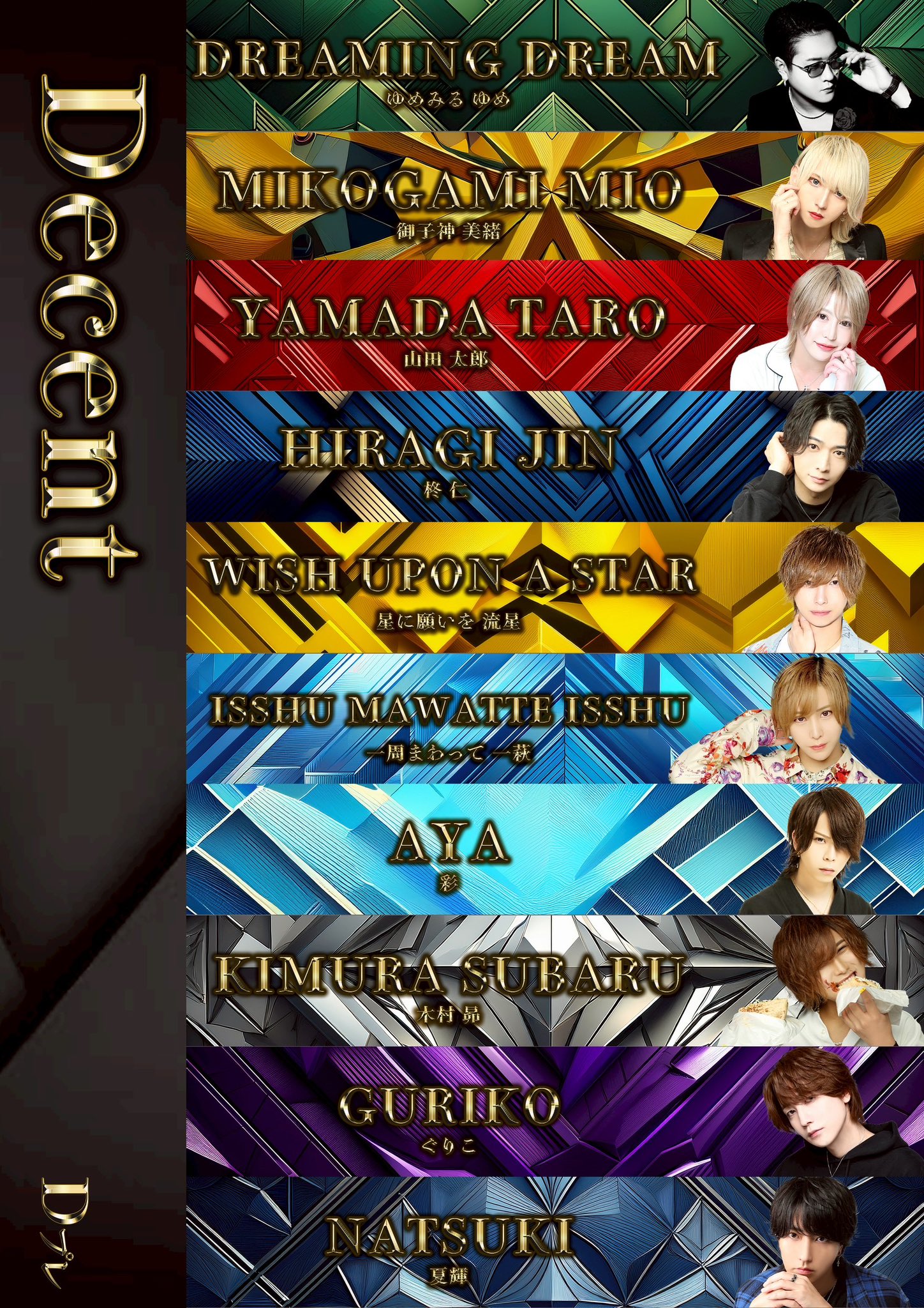 ゆめみるゆめ (@hs0923g) / X