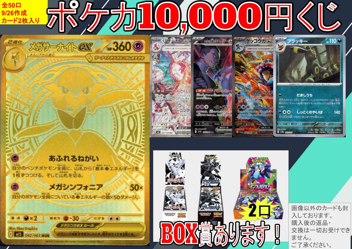 MEOVV 1stEP 重慶サイン会限定 トレカ 5枚セット MEOVV 香港 サイン会 入場限定 トレカ 5枚セット MEOVV 1stEP