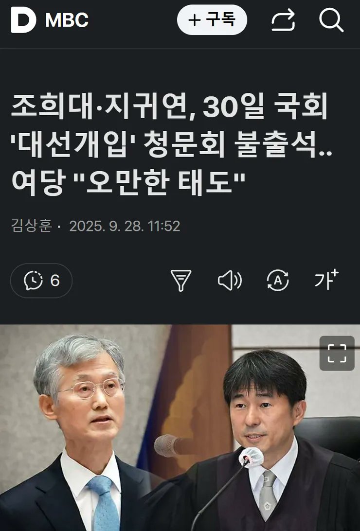 newsgongjang tweet picture