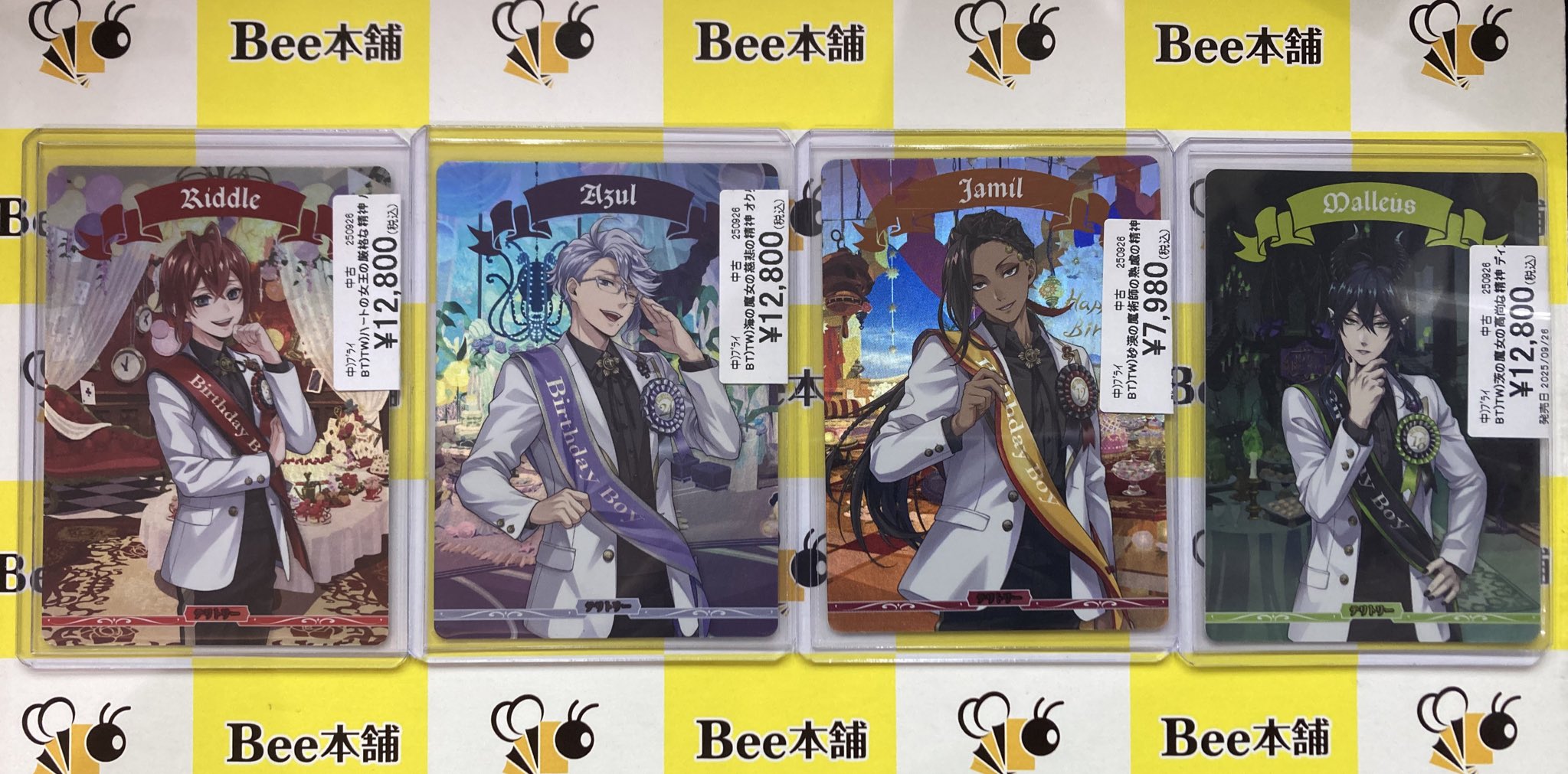 ビルディバイドブライト アズール ツイステ BT PR+ 2枚セット ビルディバイドブライト アズール ツイステ BT PR+ 2枚セット ビル