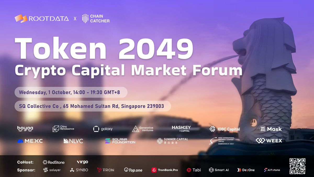 ChainCatcher_'s tweet image. 🔥「RootData Crypto 资本市场论坛」

🏆作为 #Token2049 的重要周边活动之一，#RootData SG 由 @ChainCatcher_ &amp;amp; @RootDataCrypto 共同主办，多家上市公司、顶级项目与投资机构参与，旨在共同挖掘 #Web3 生态中的巨大机遇与价值。

⏰10月1日（14:00-19:30），Singapore…
