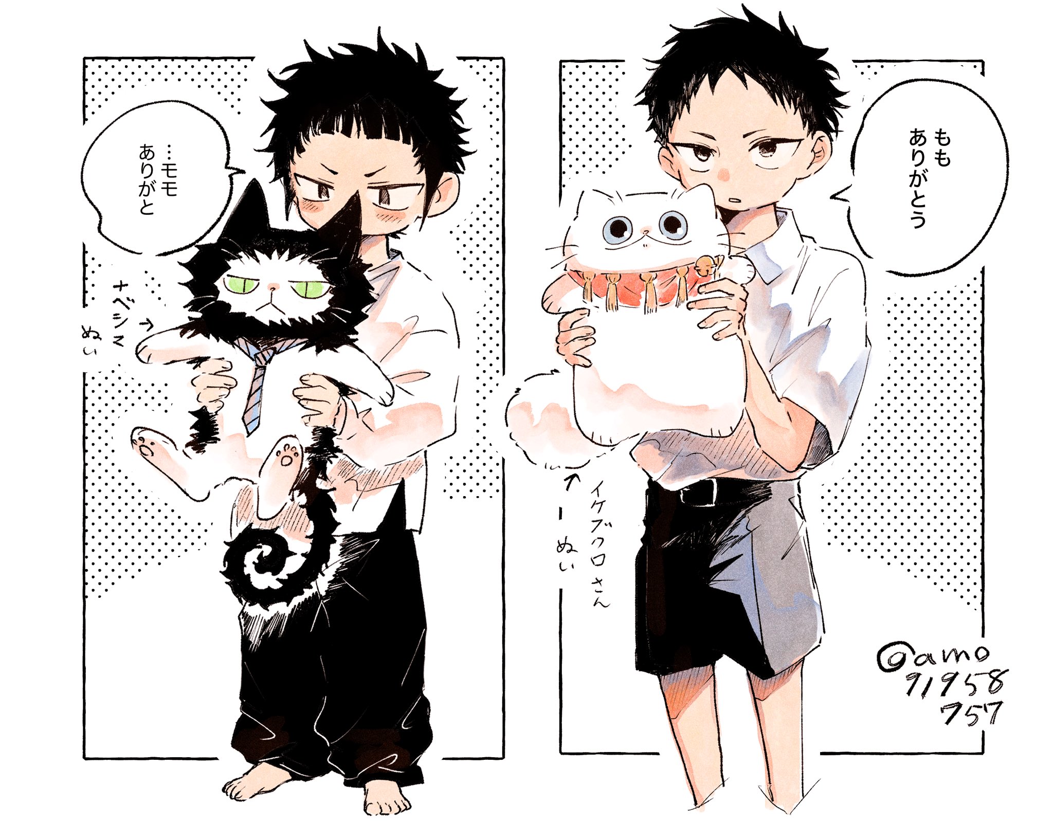 おあげ様⭐専用ページ あつあげ (@amo91958757) / X