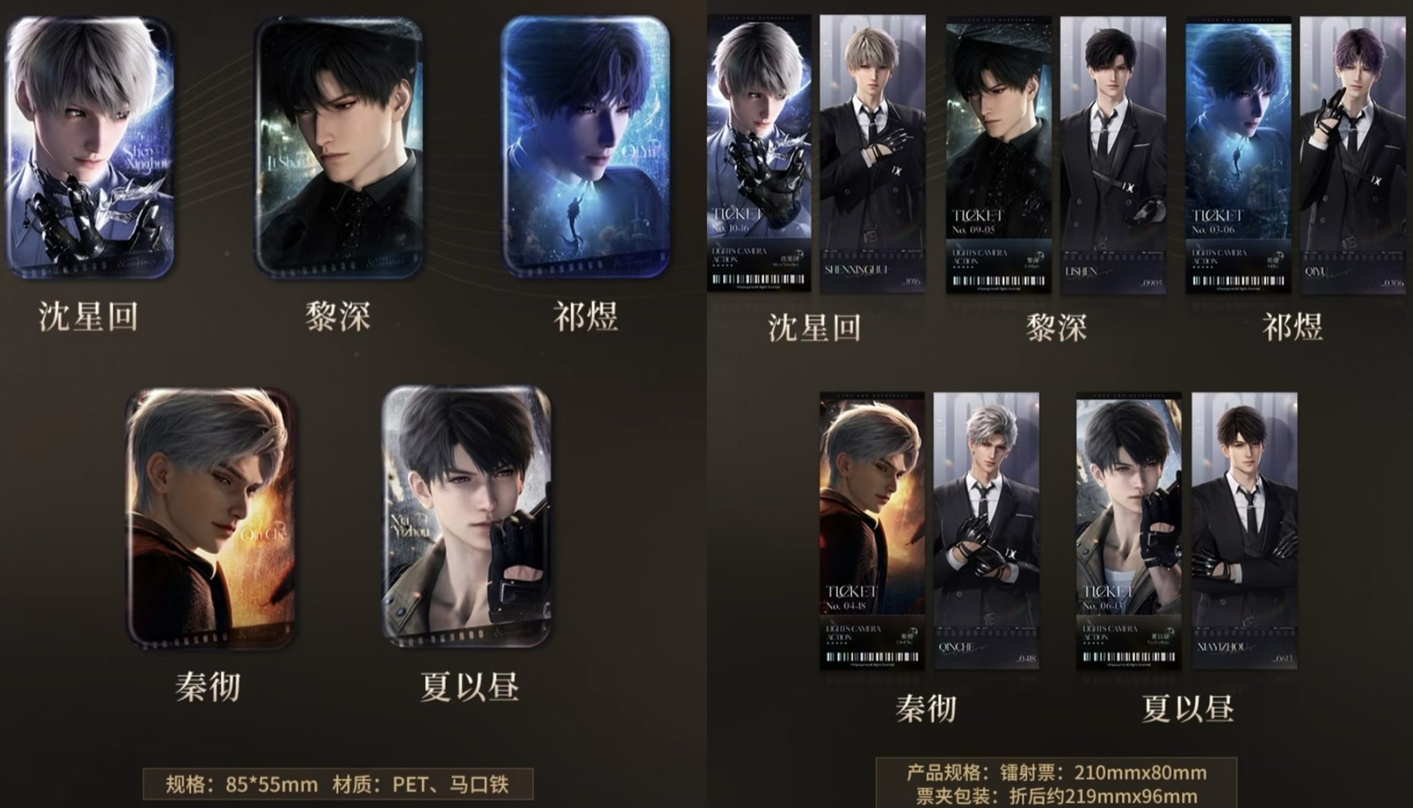 恋と深空 | 四つ葉グッズショップ 恋と深空 レイ zayne rei 萬達シネマ