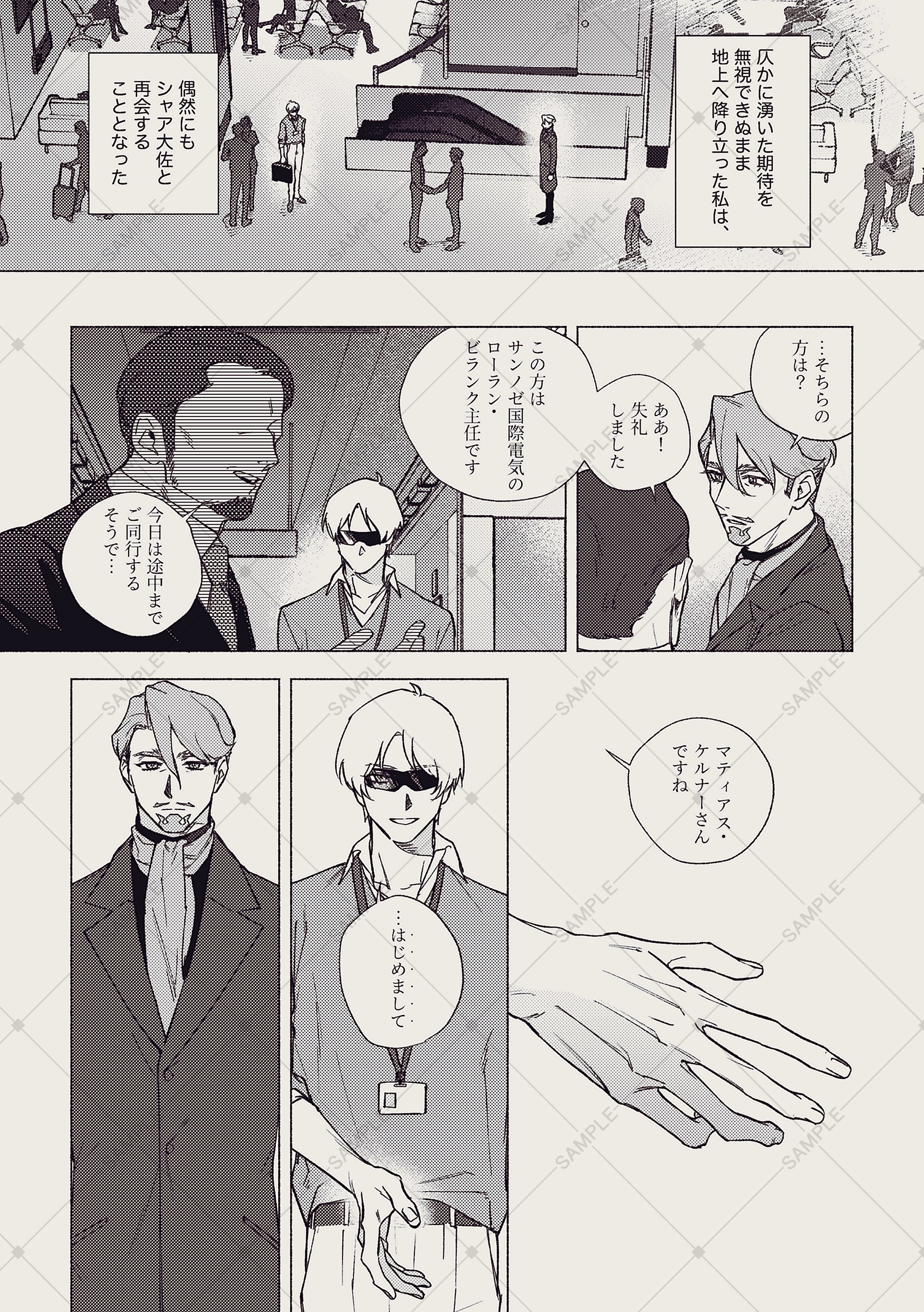 油彩『談話』 Amazon.co.jp: 福本章|フランス風景|油彩12号|サイン有 来歴