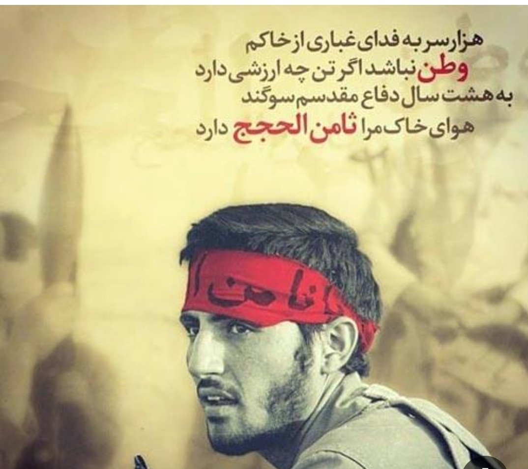 Banoo_sharq_Kerman tweet media
