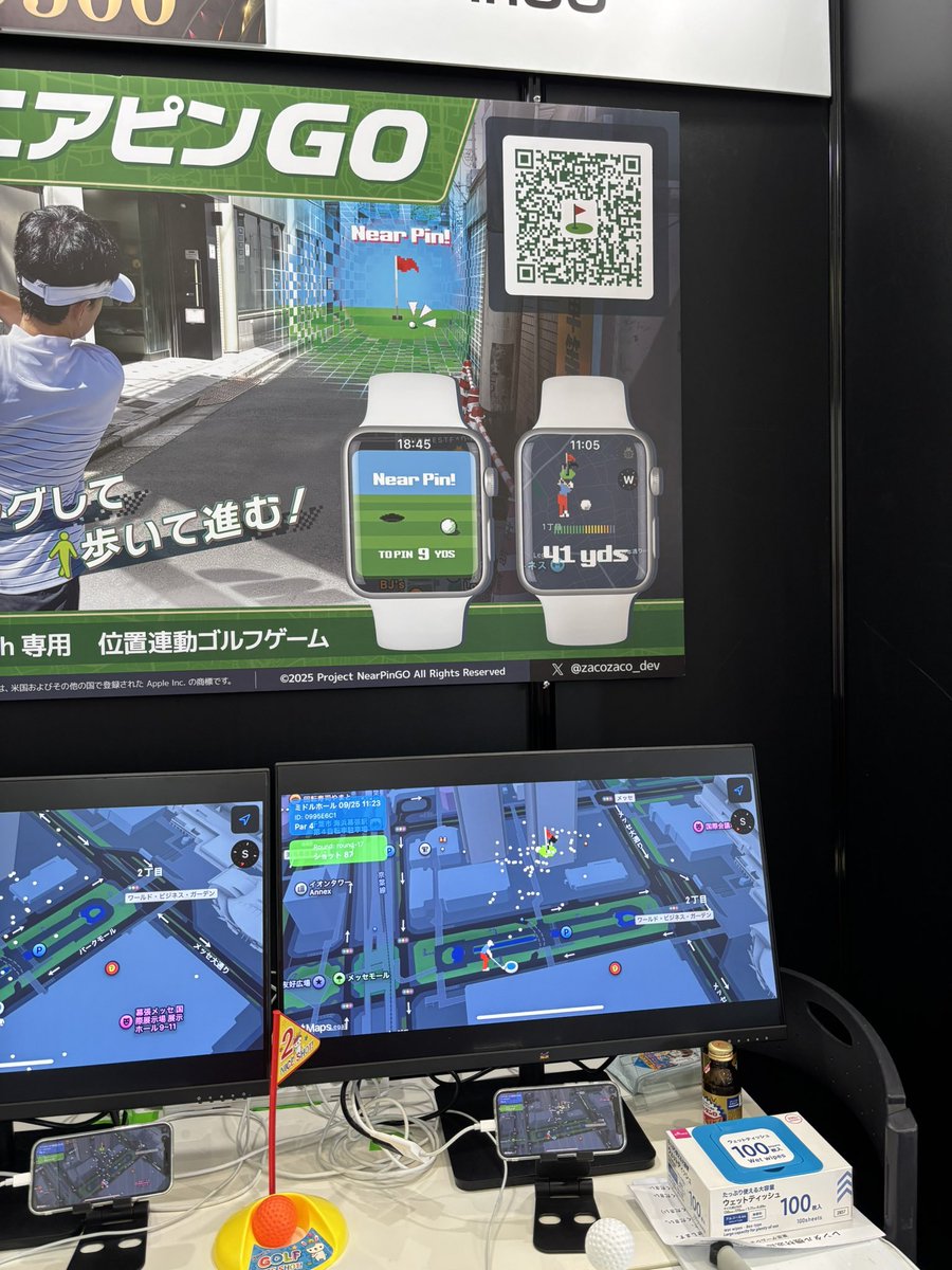 ニアピンGOめちゃおもろい

テレビインタビューも受けた😆