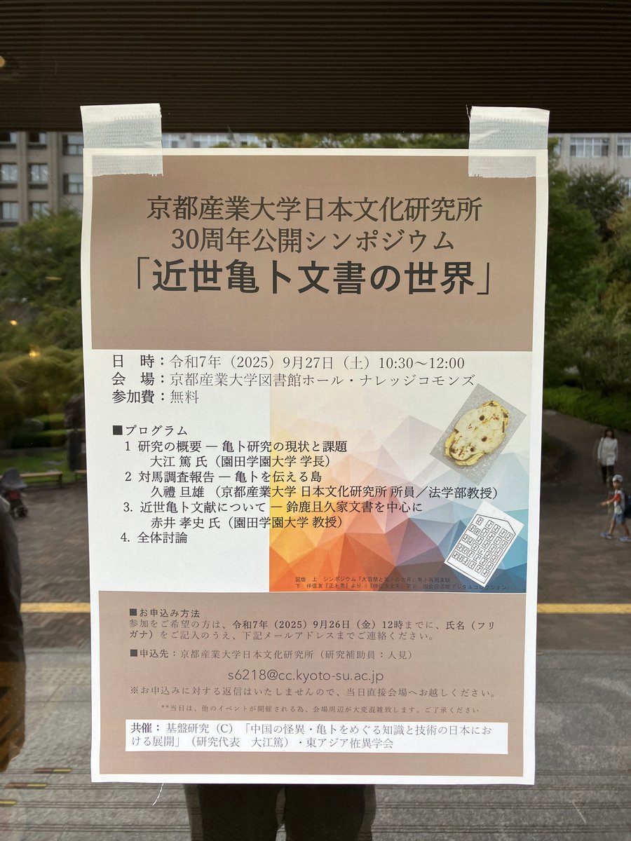絶版書❣️佐々木塾のすべて（東大医学部） 佐々木聡 SASAKI SATOSHI on X: 