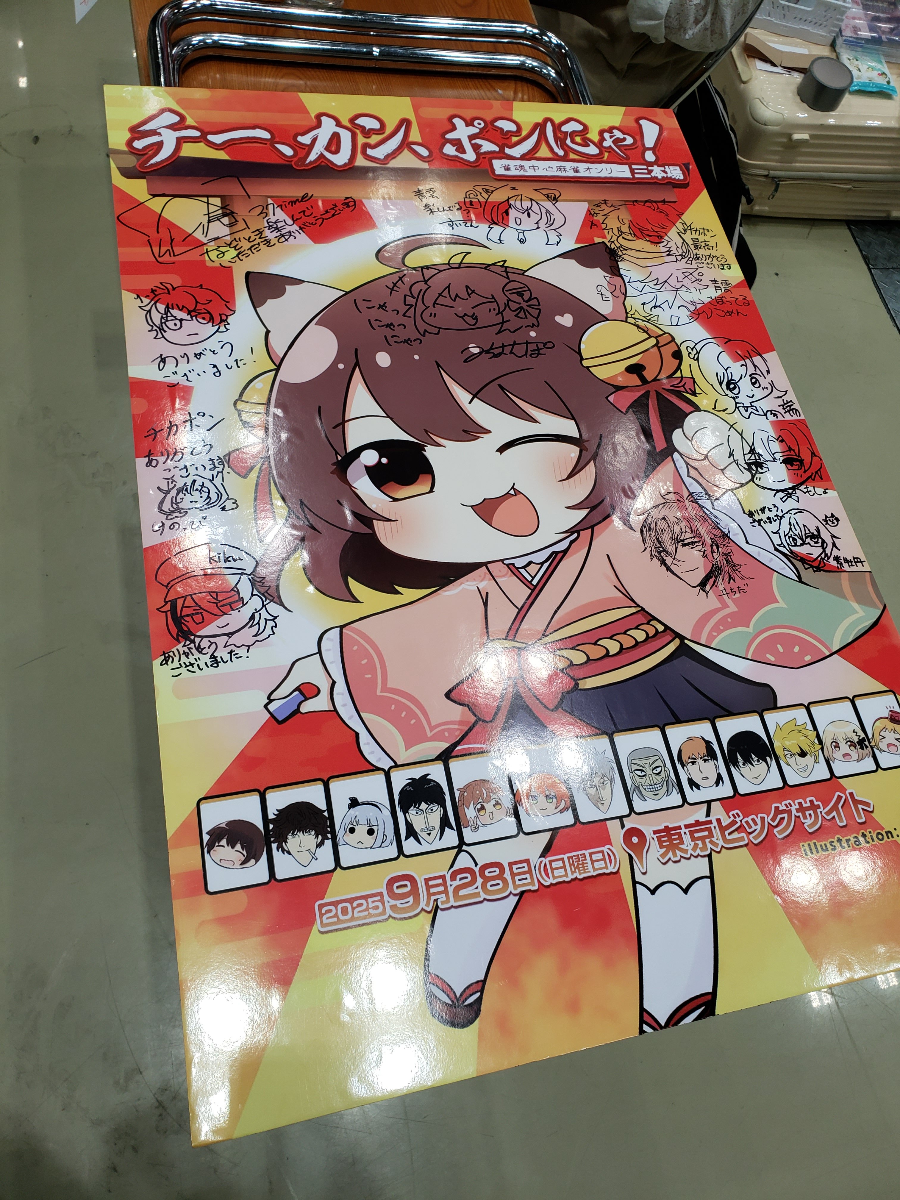 ❗️りーま❗️ MAISON KITSUNE 未使用 25SS メゾンキツネ DRESSED FOX INTARSIA