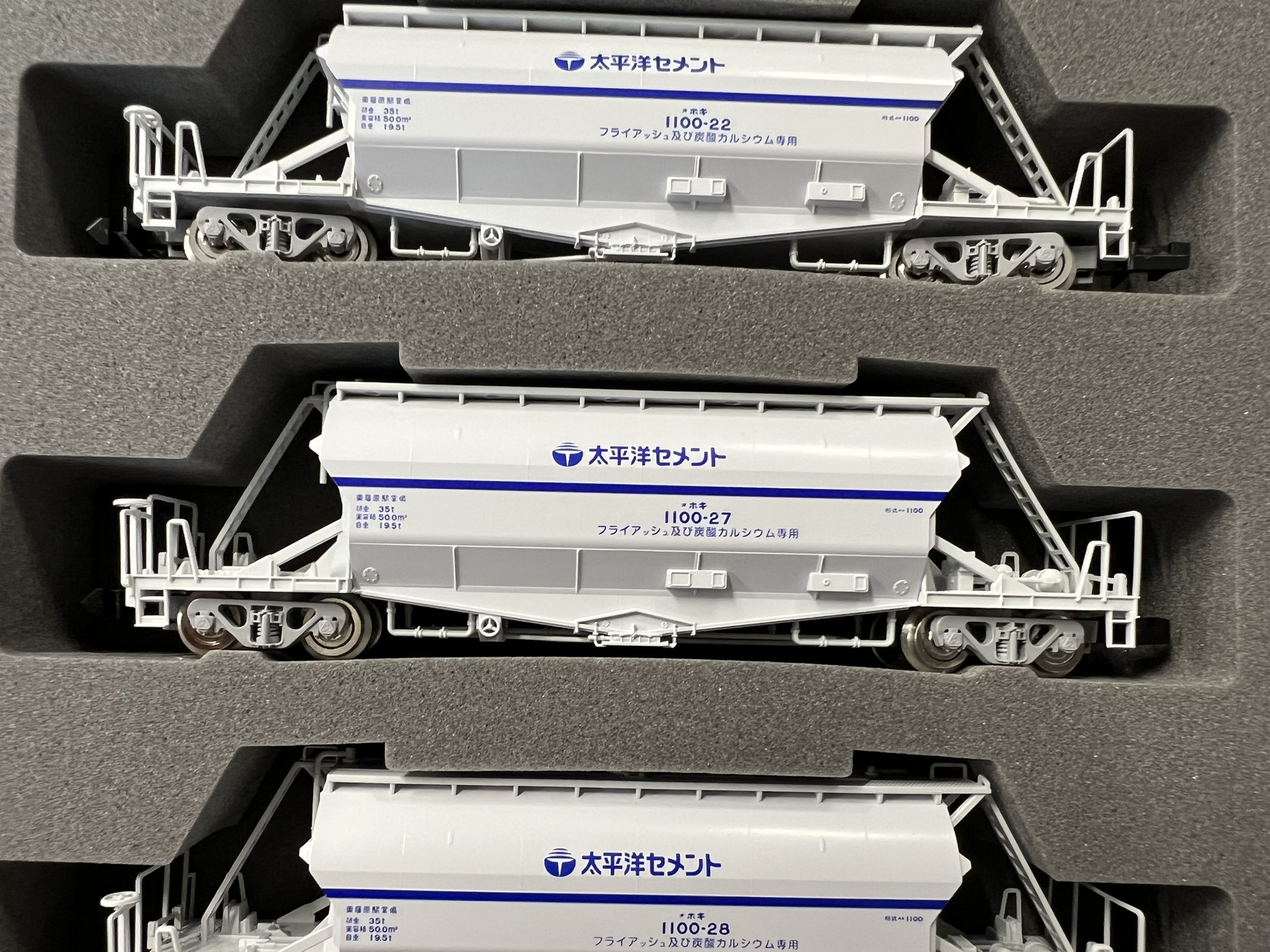 豆ページ ホキ1100形 太平洋セメント（フライアッシュ・炭酸カルシウム