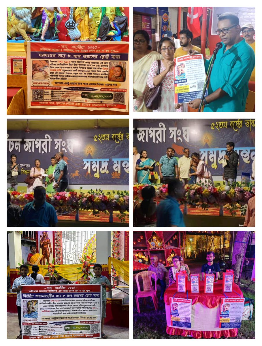 Sammya_SMA1's tweet image. 🙏

★Impact Guru Link:
impactguru.com/fundraiser/ple…

★Milaap Link:
milaap.org/fundraisers/su…

★Becons_ai Link:
beacons.ai/sammyabattless…

#sammyabattlessma #savesammya #smatype1 #rarediseaseawareness #raredisease #crowdfunding #crowdfundingcampaign #helpingothers #help #CSR