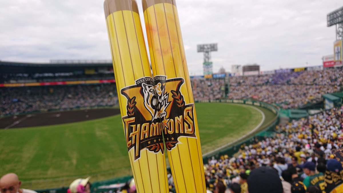 優勝バット購入！！！！！

勝つぞ〜✨🐯
