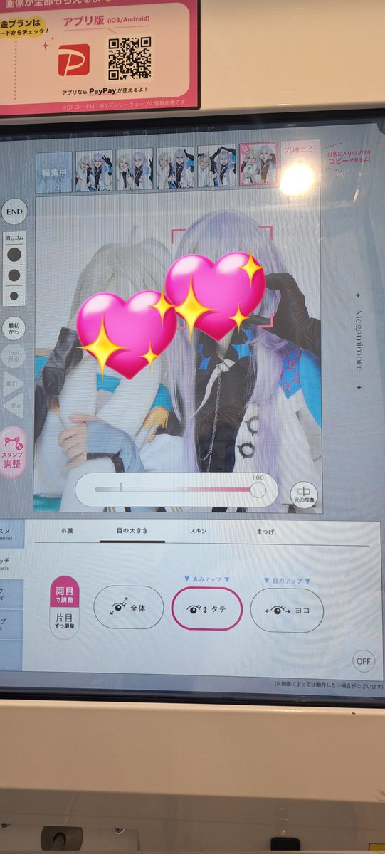 池アコ楽しい💕